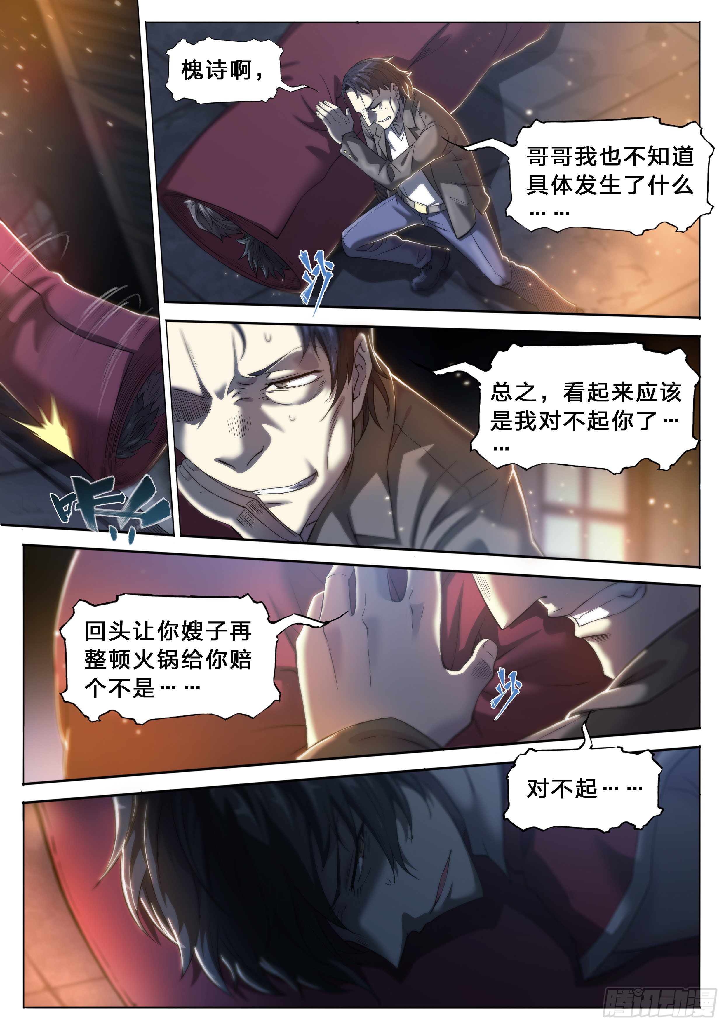 第 12 页