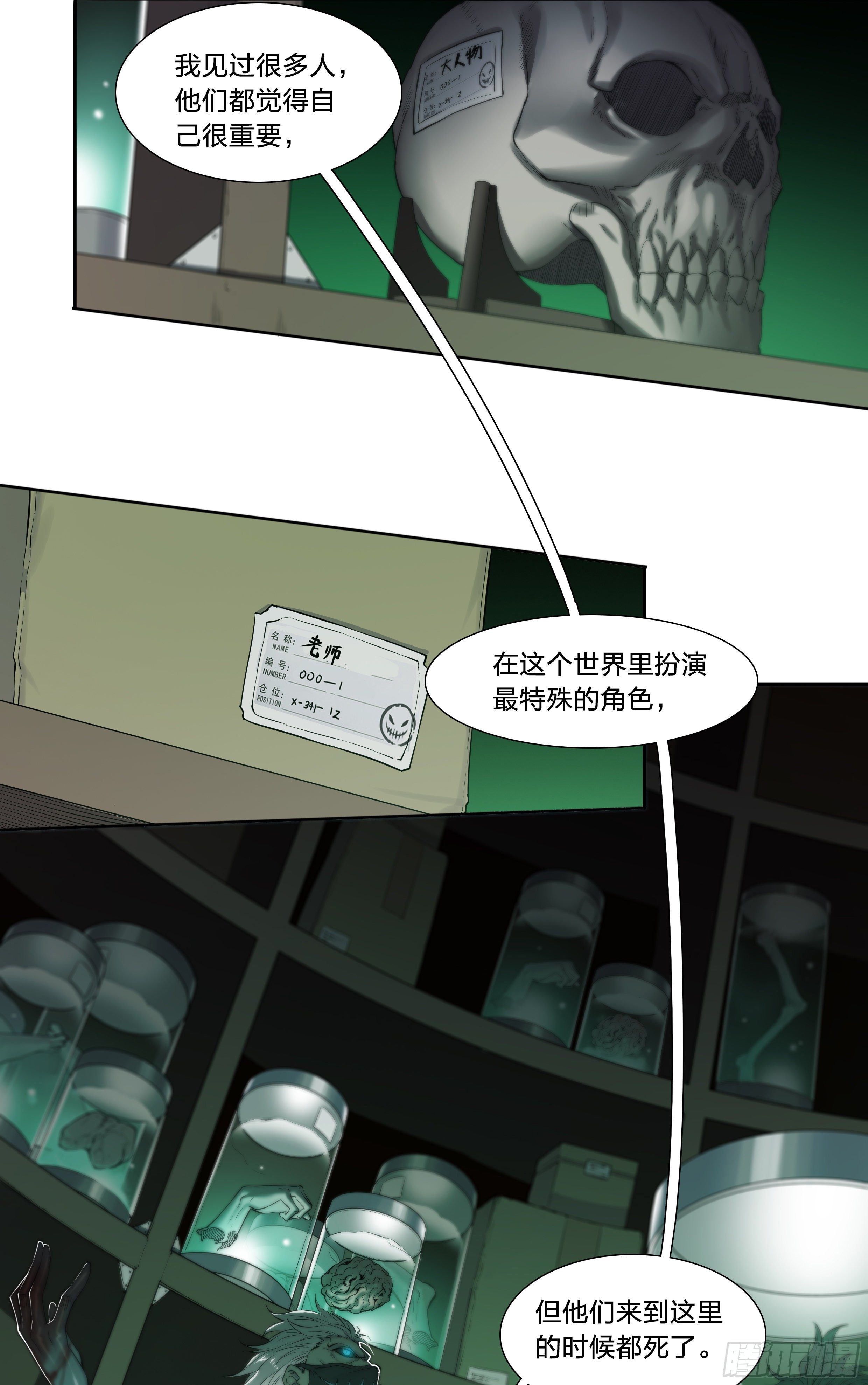 第 19 页