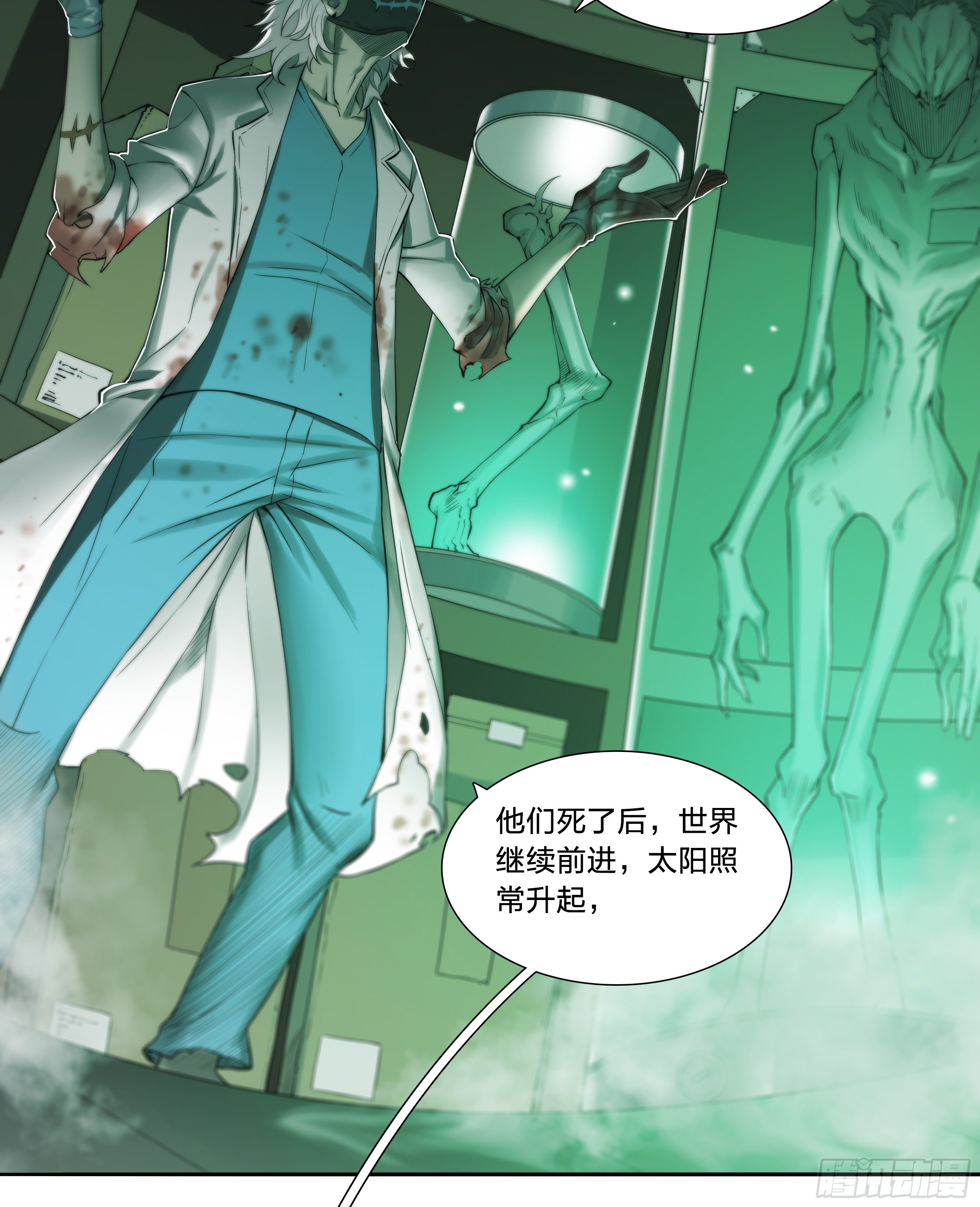第 20 页
