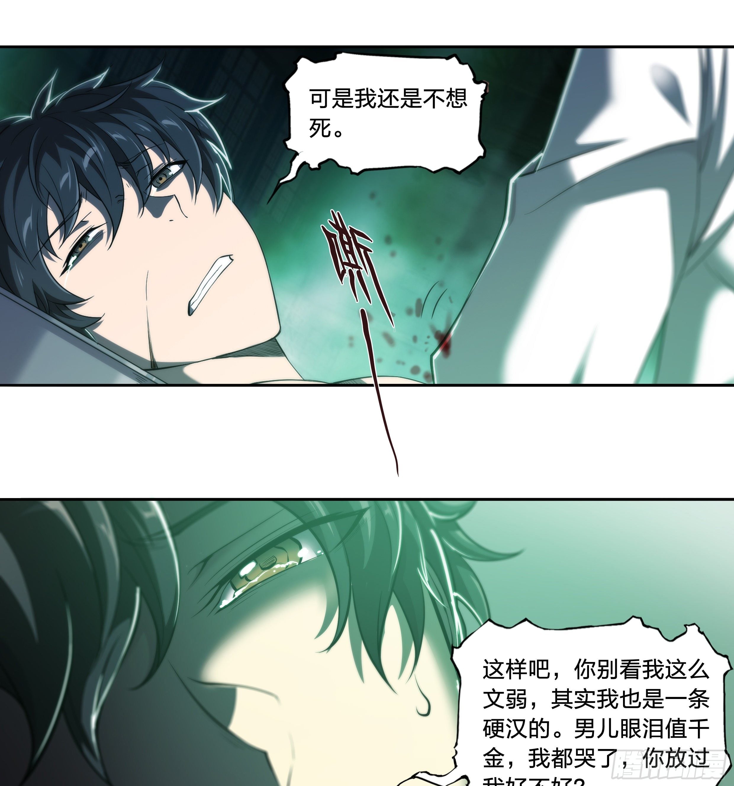 第 25 页