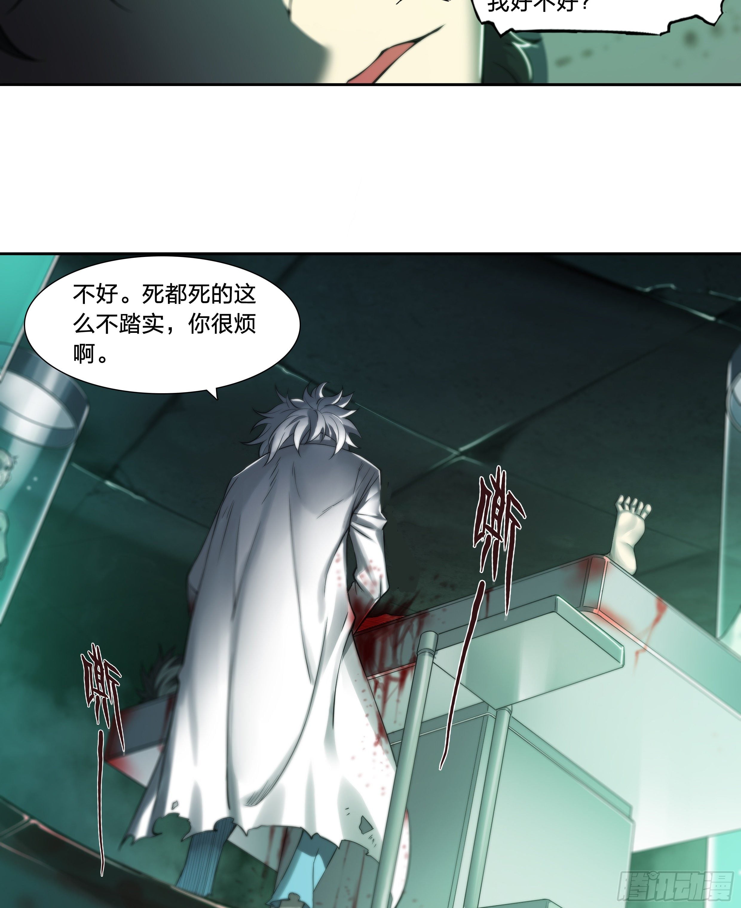 第 26 页