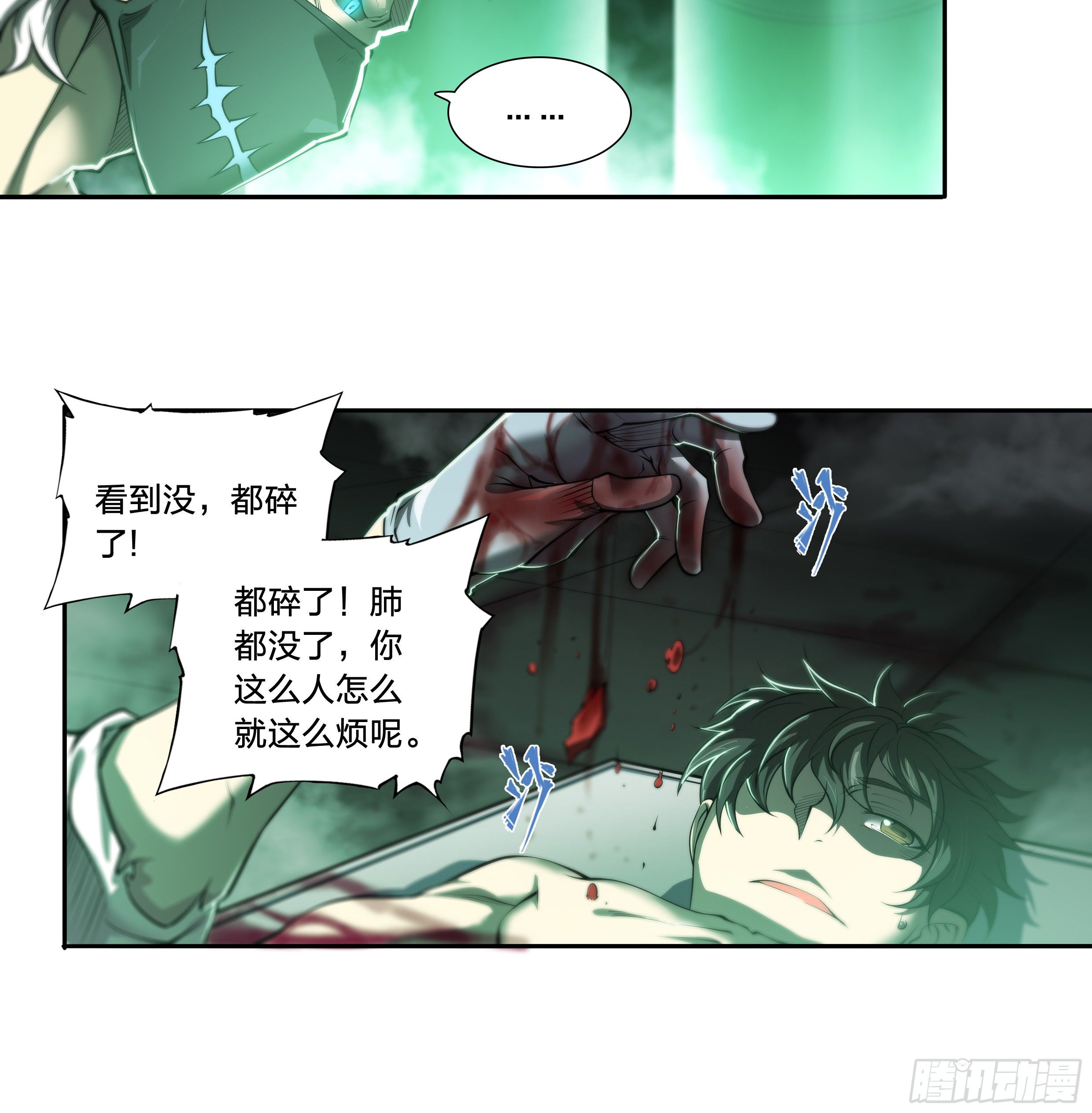 第 28 页