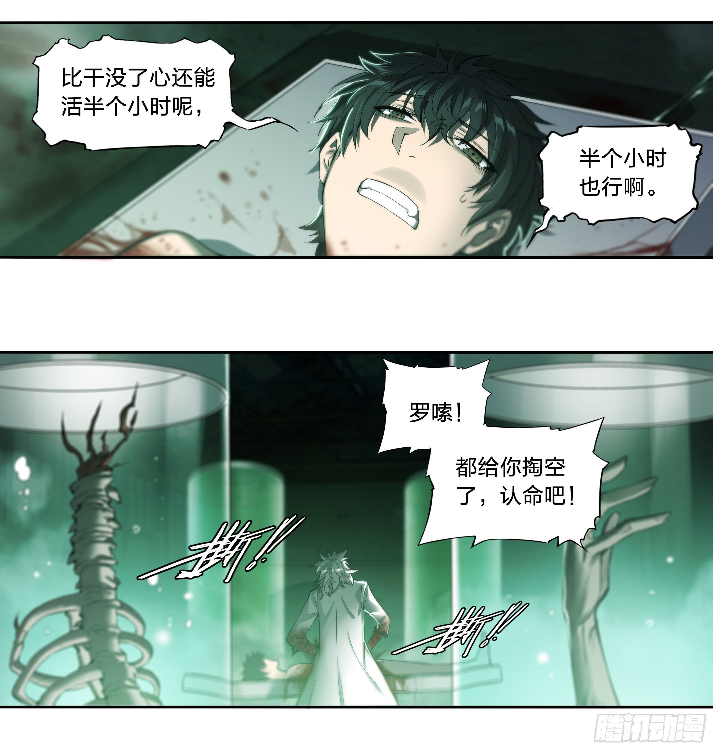 第 29 页