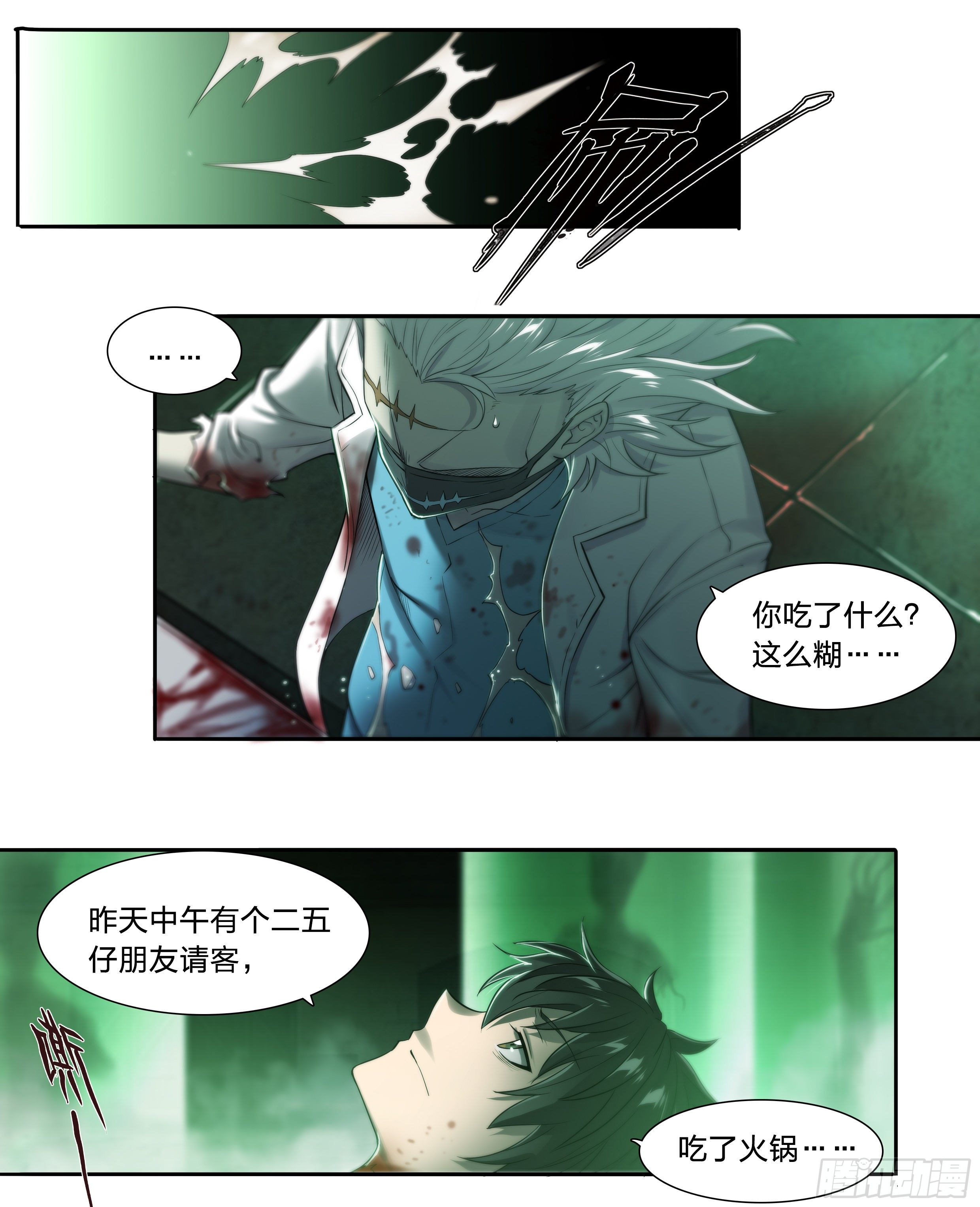 第 30 页