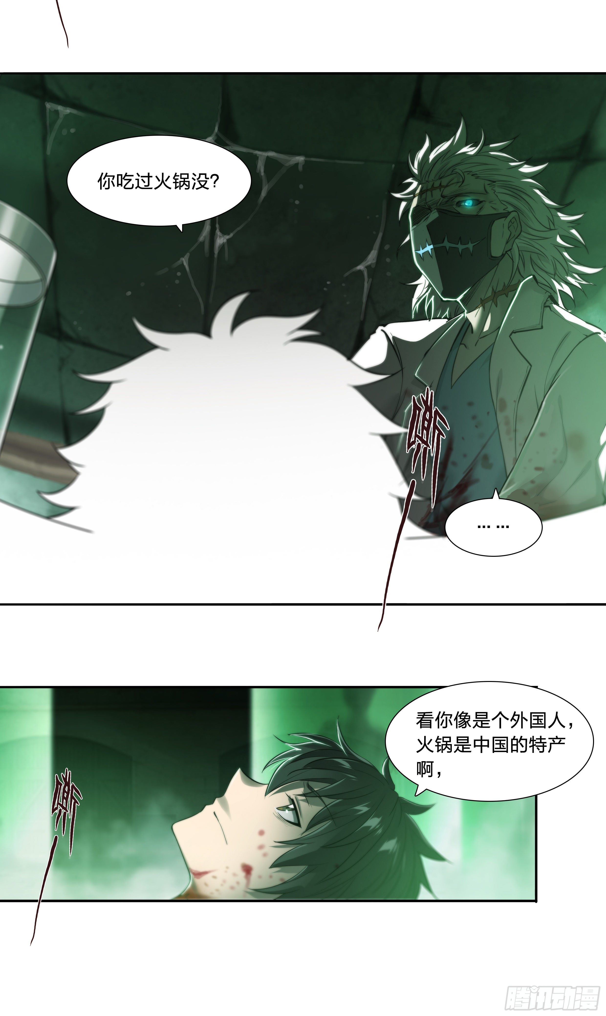 第 31 页