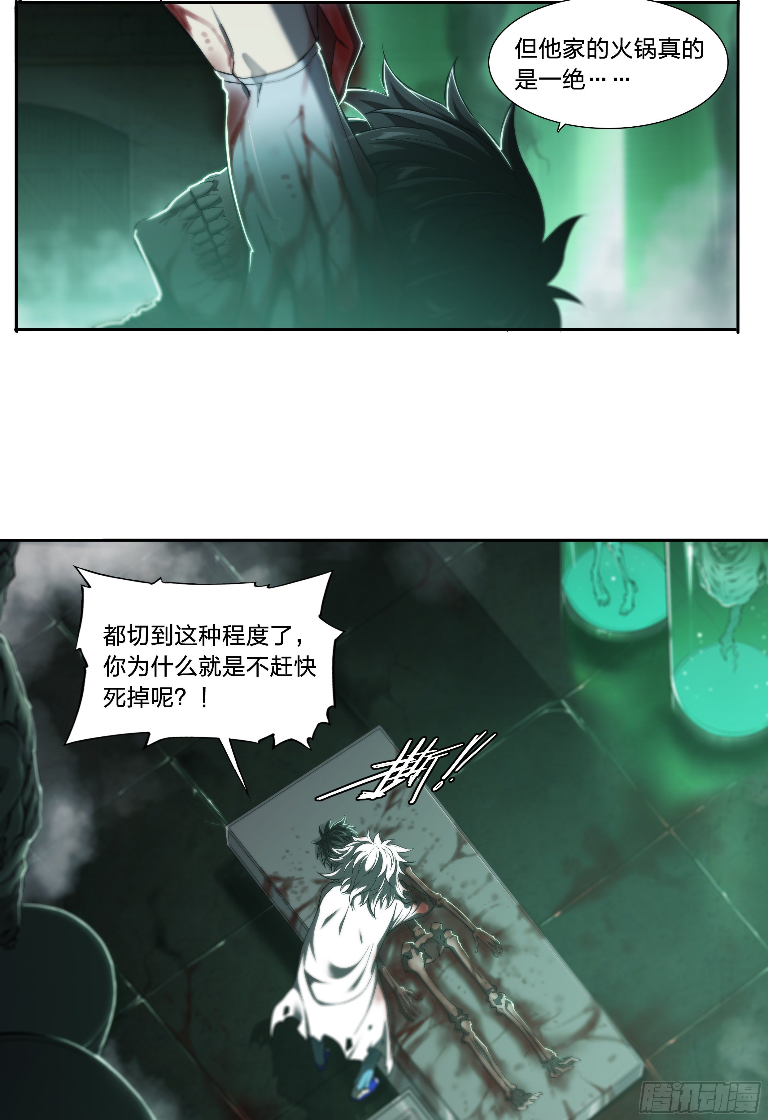 第 33 页