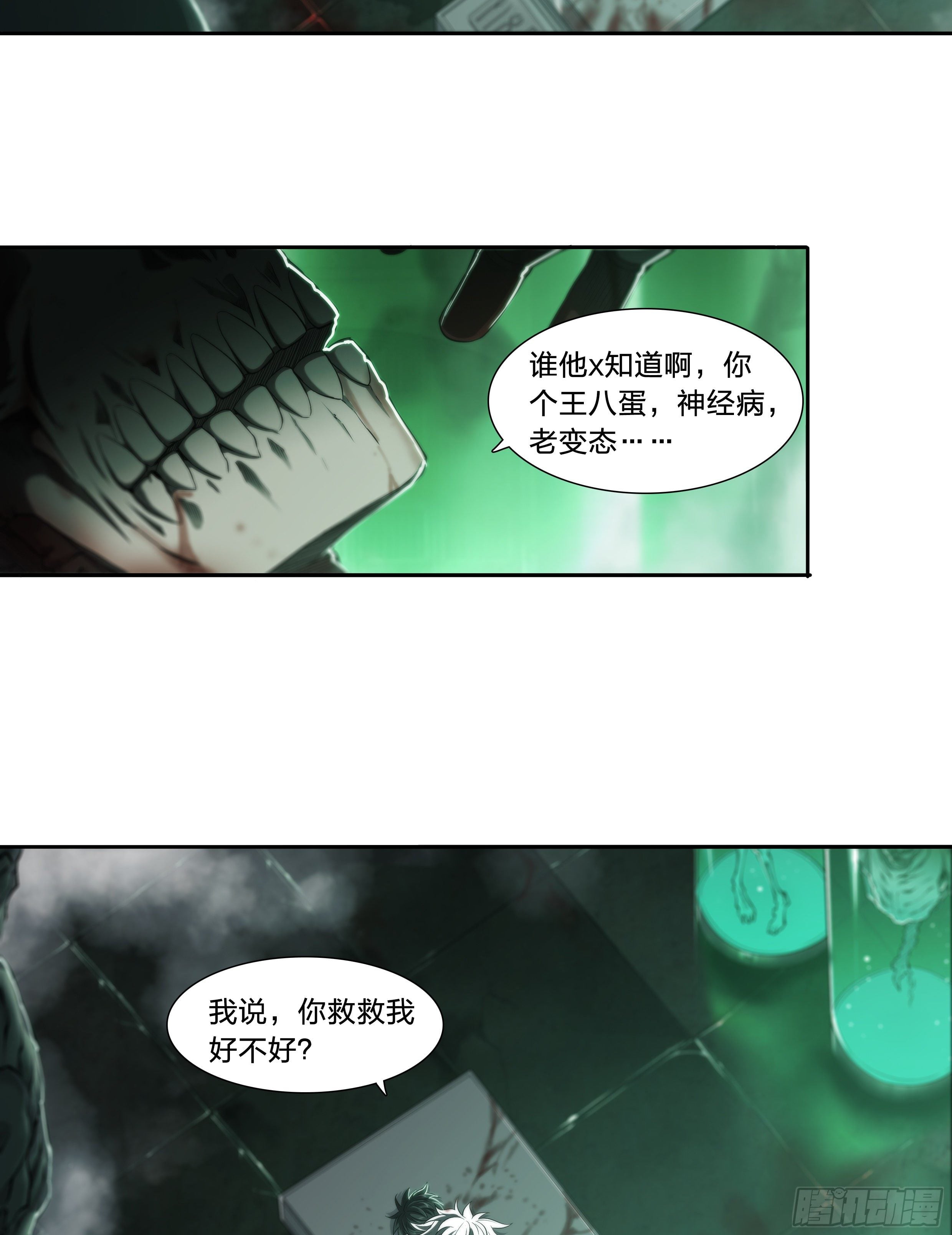 第 34 页