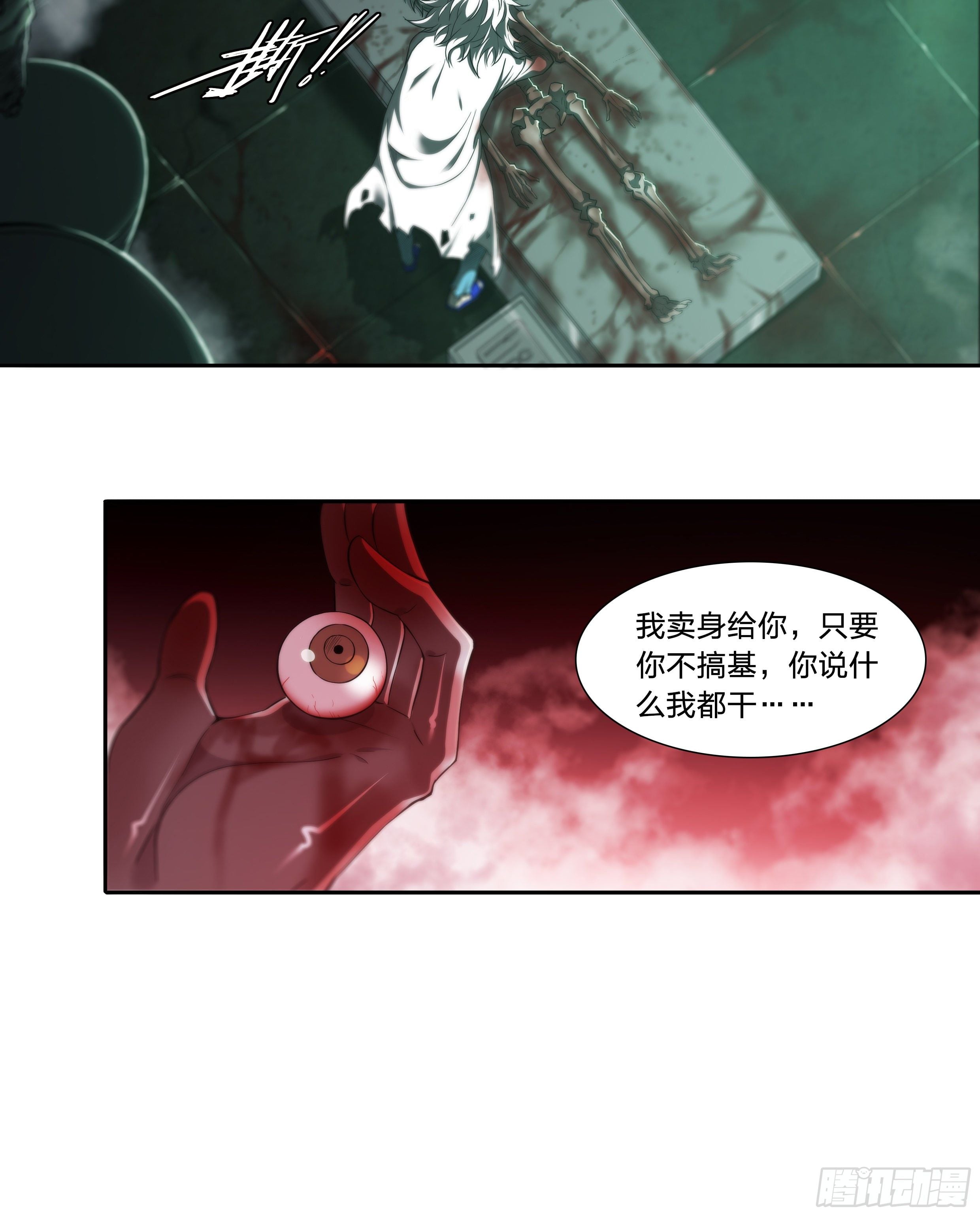 第 35 页