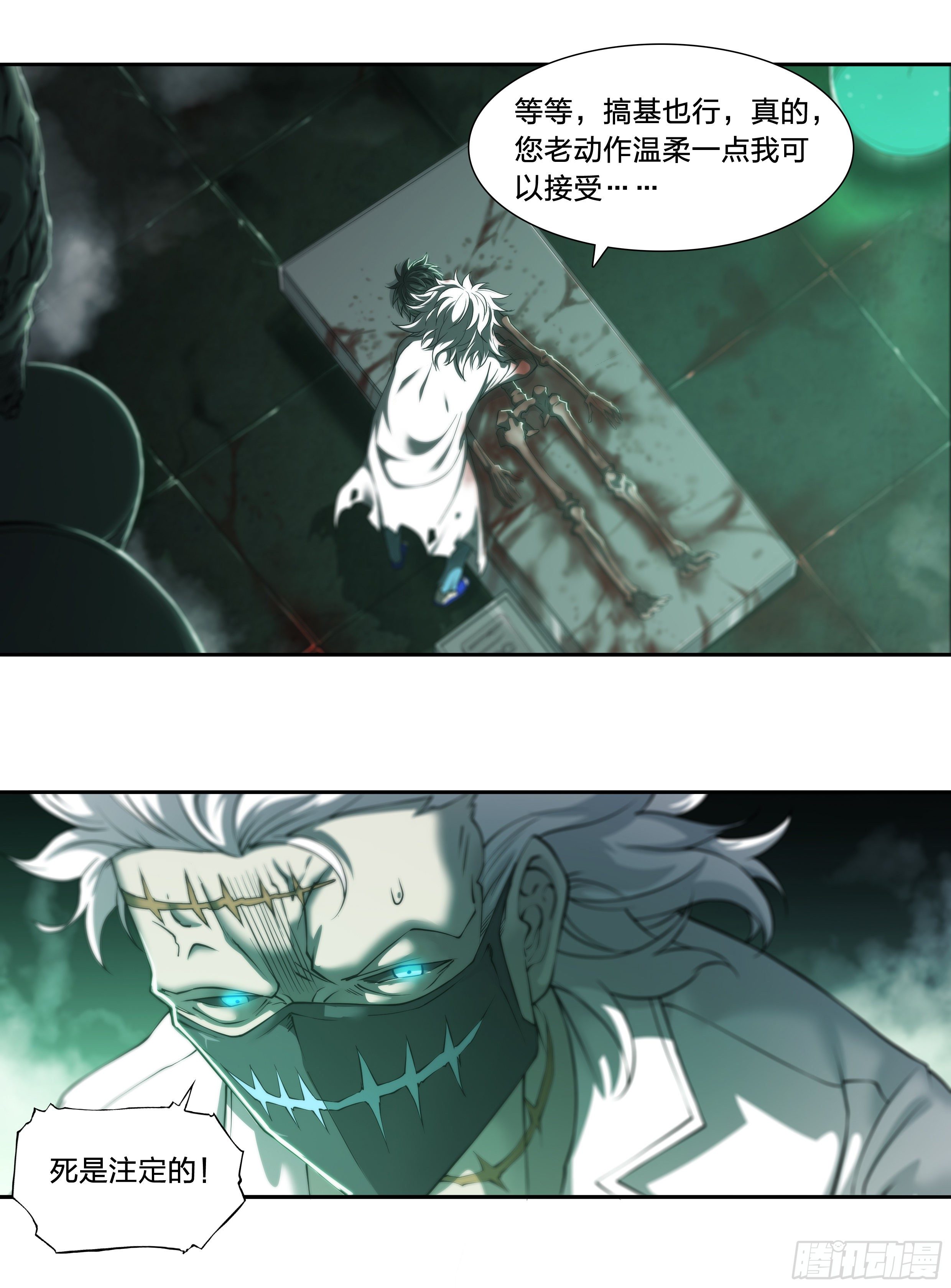 第 36 页