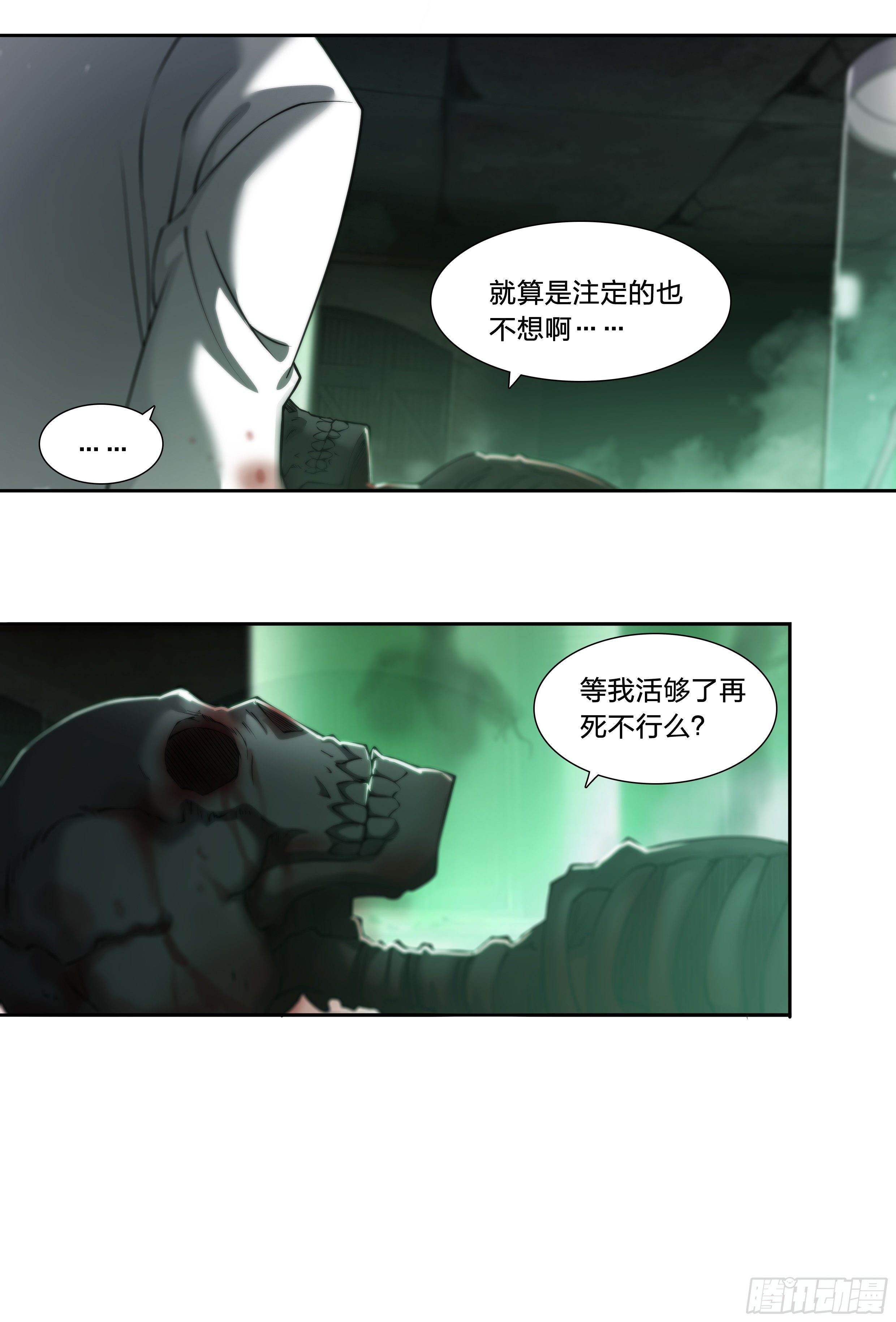 第 37 页