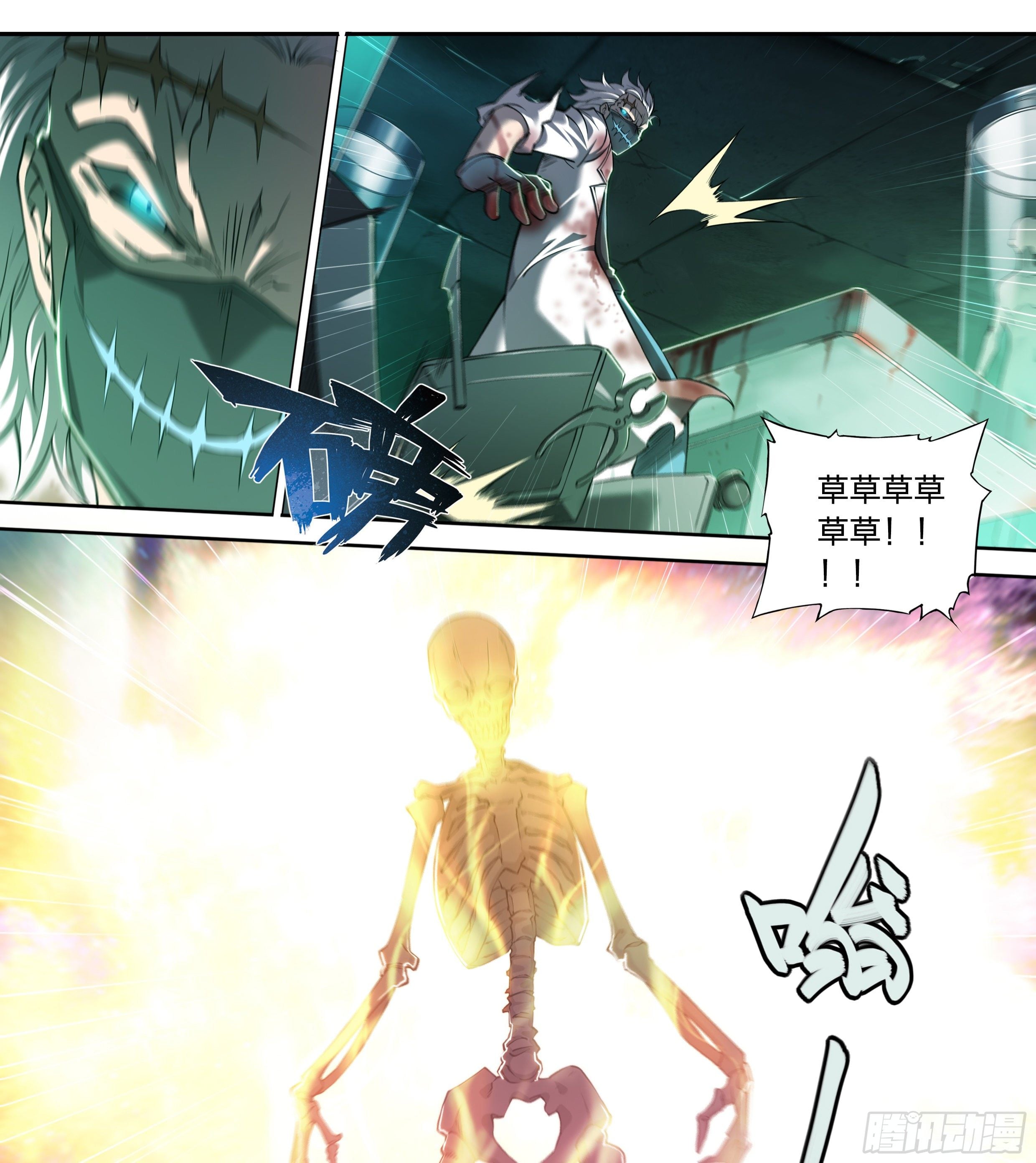 第 38 页