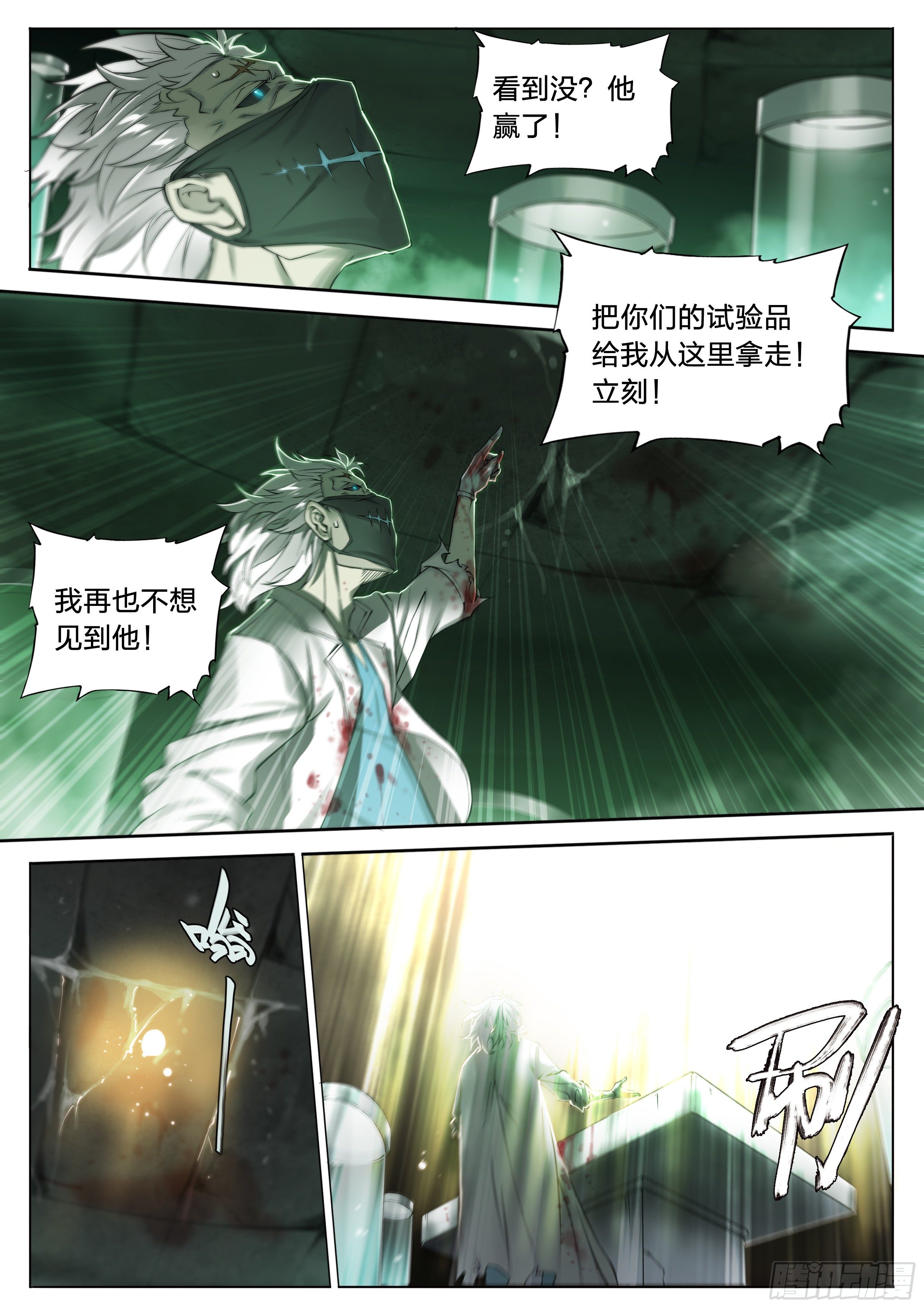 第 40 页