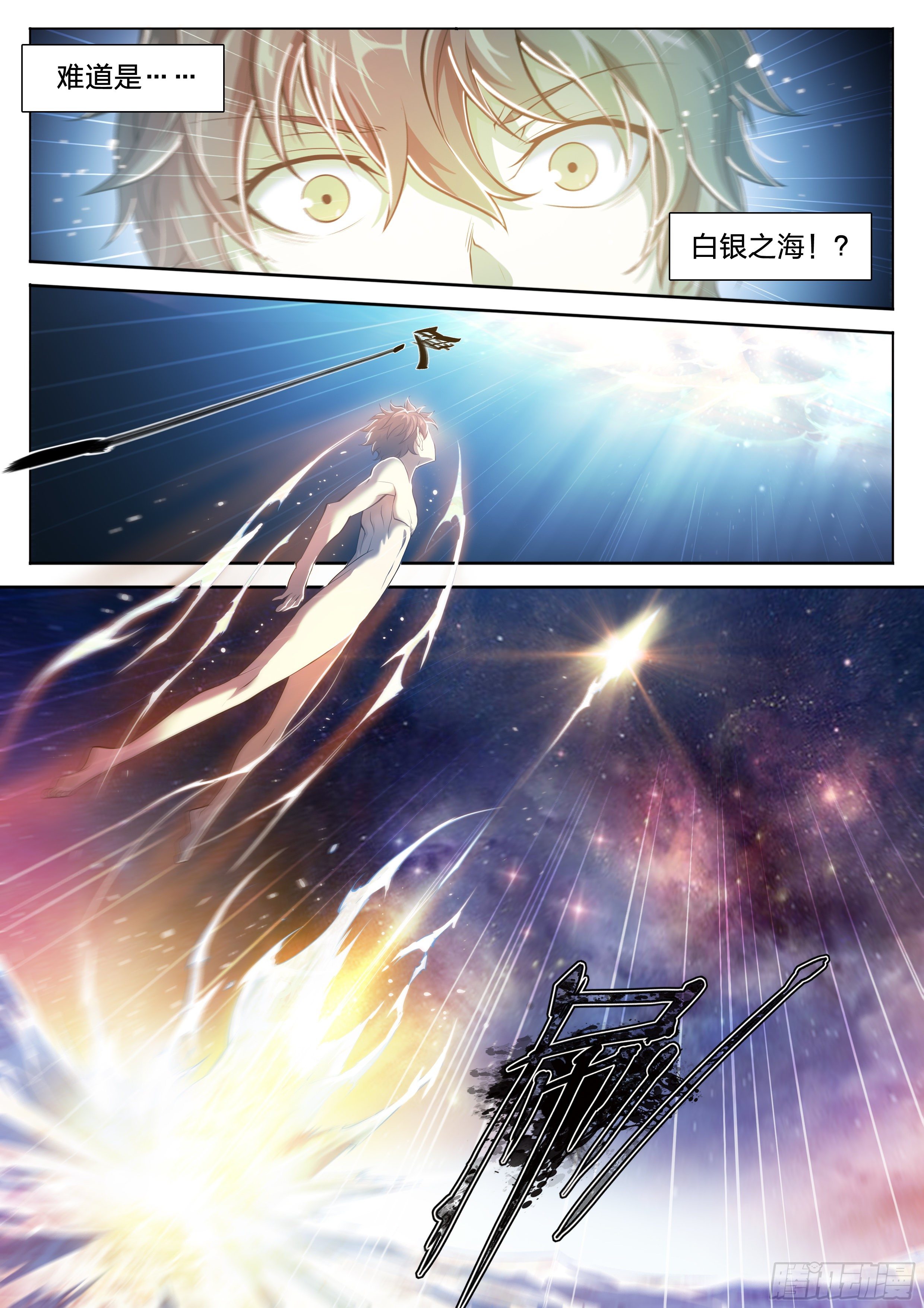 第 44 页