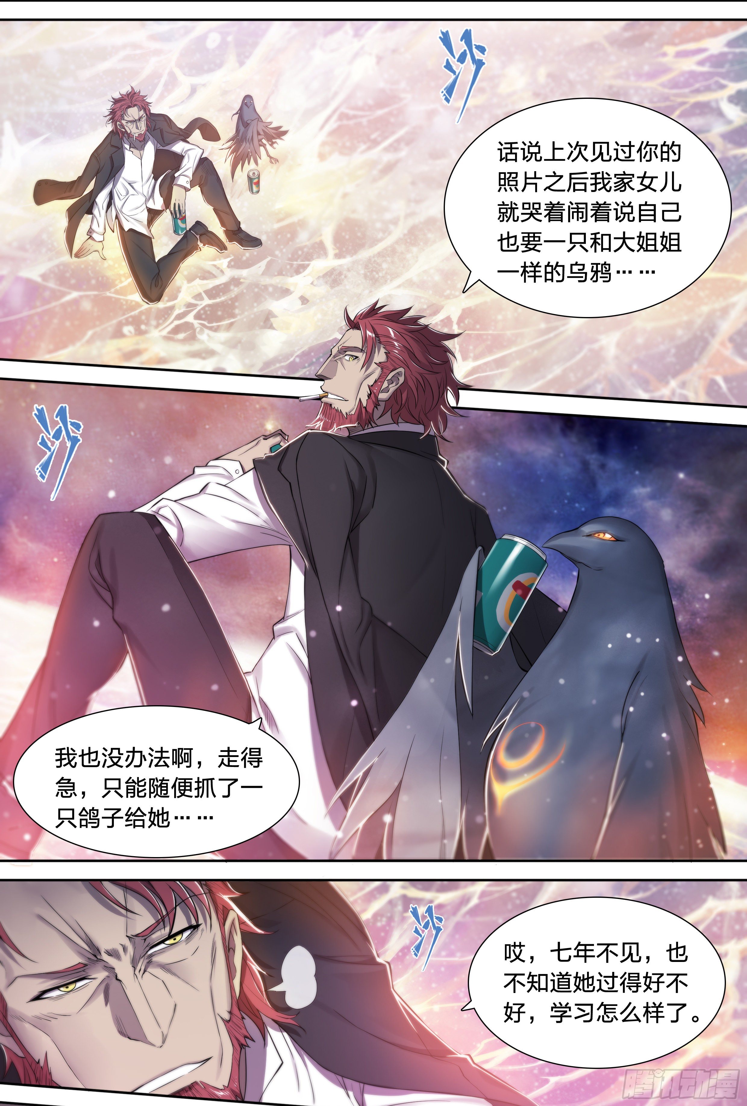 第 47 页