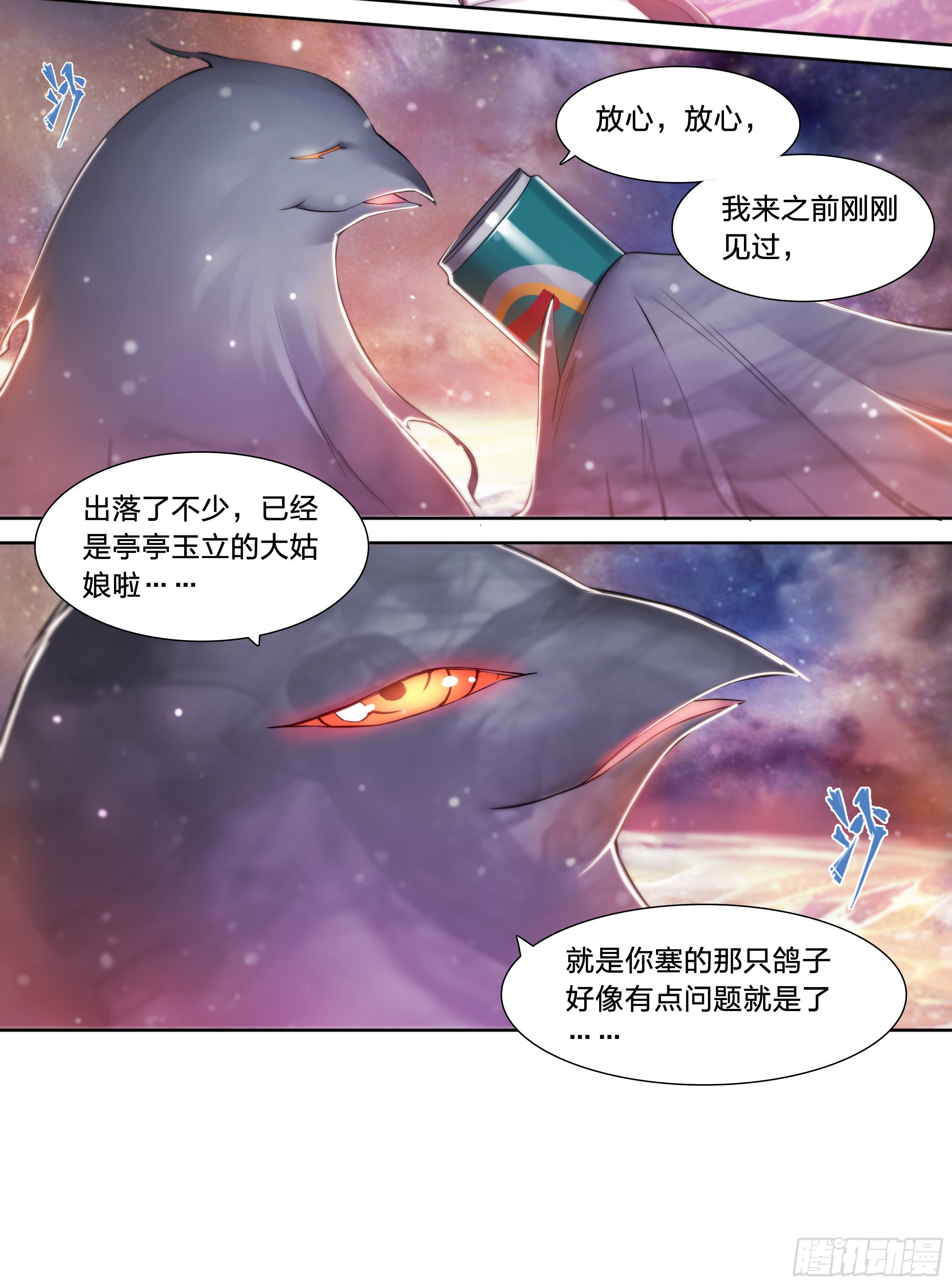 第 48 页