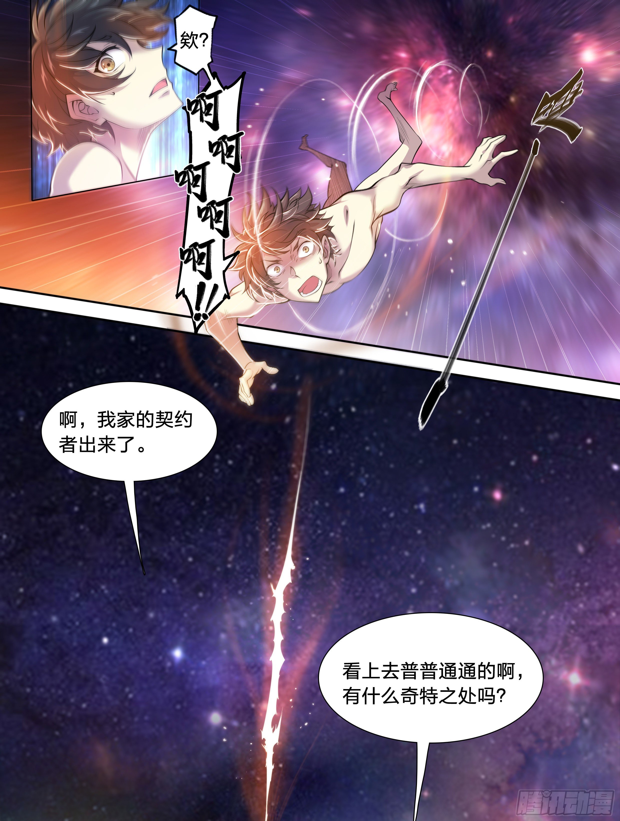 第 49 页