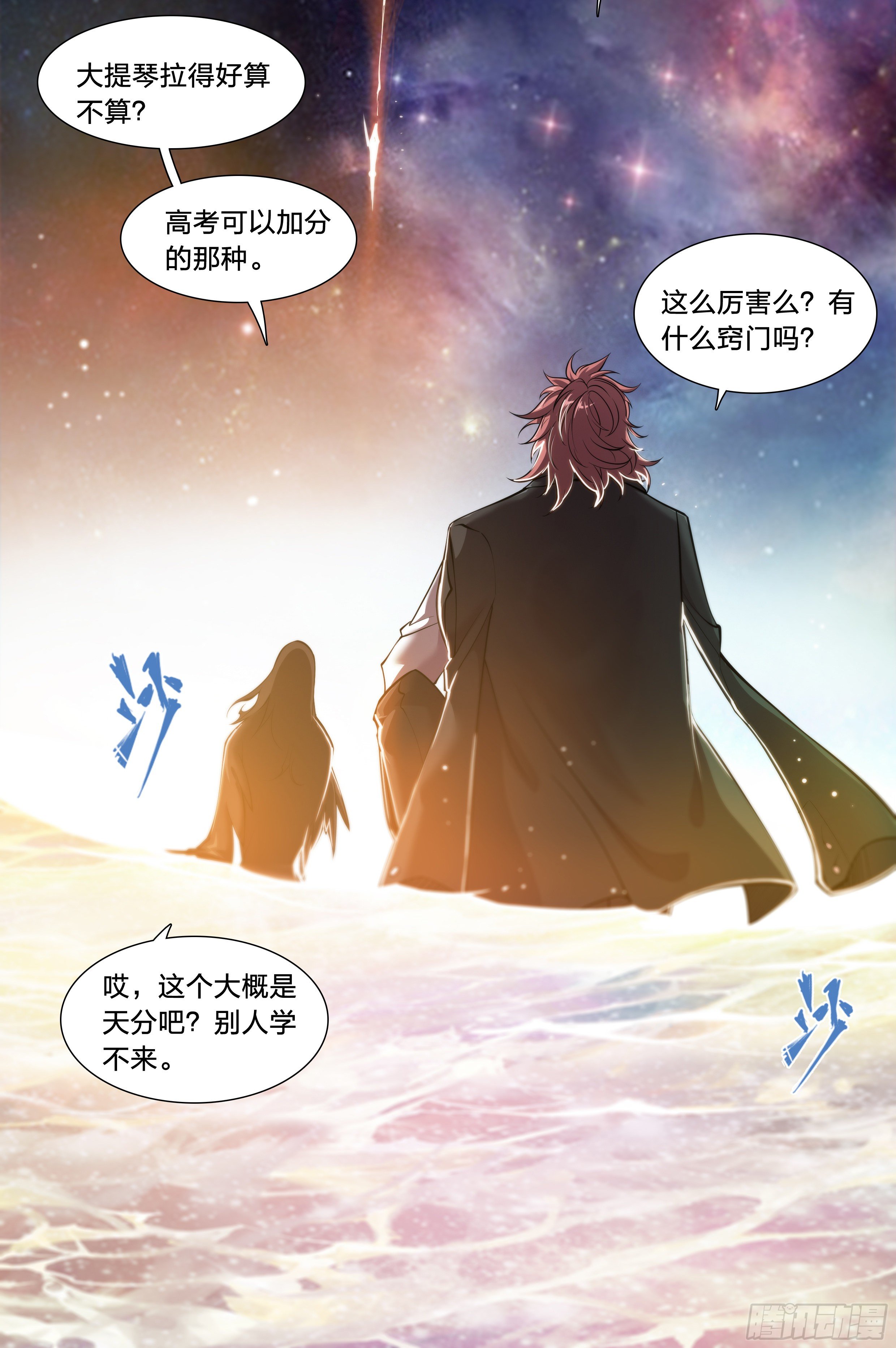 第 50 页