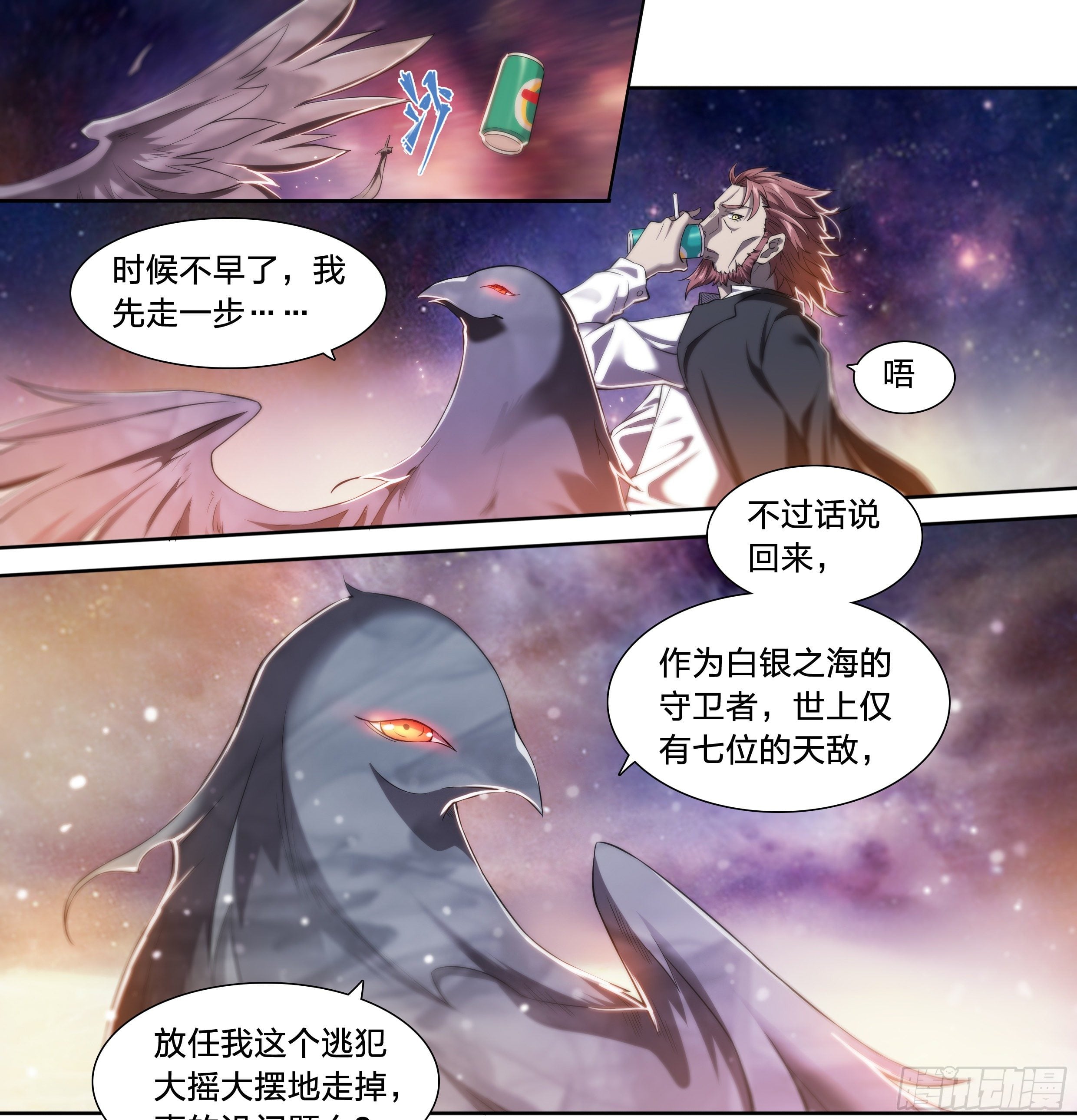第 51 页