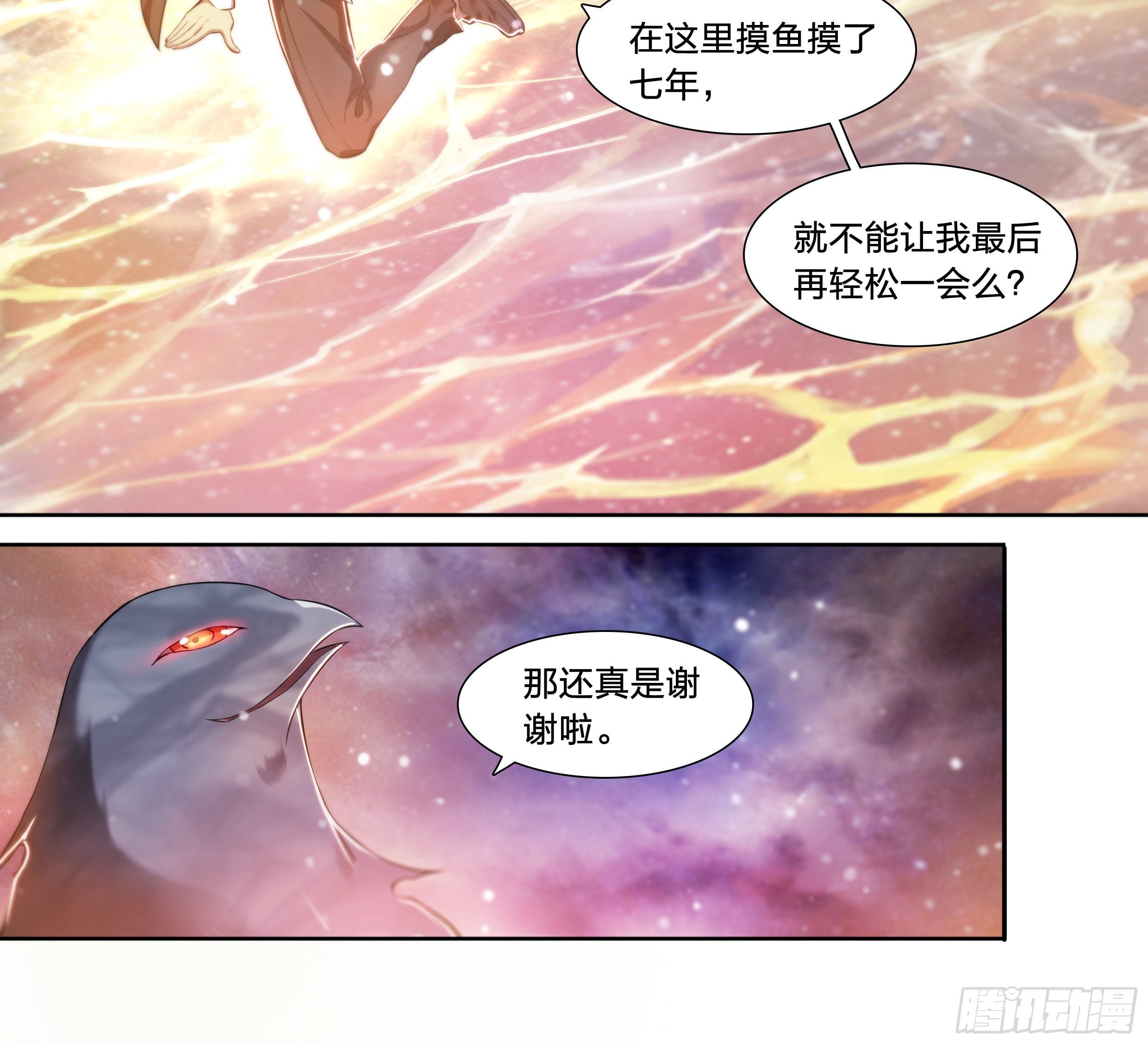 第 53 页