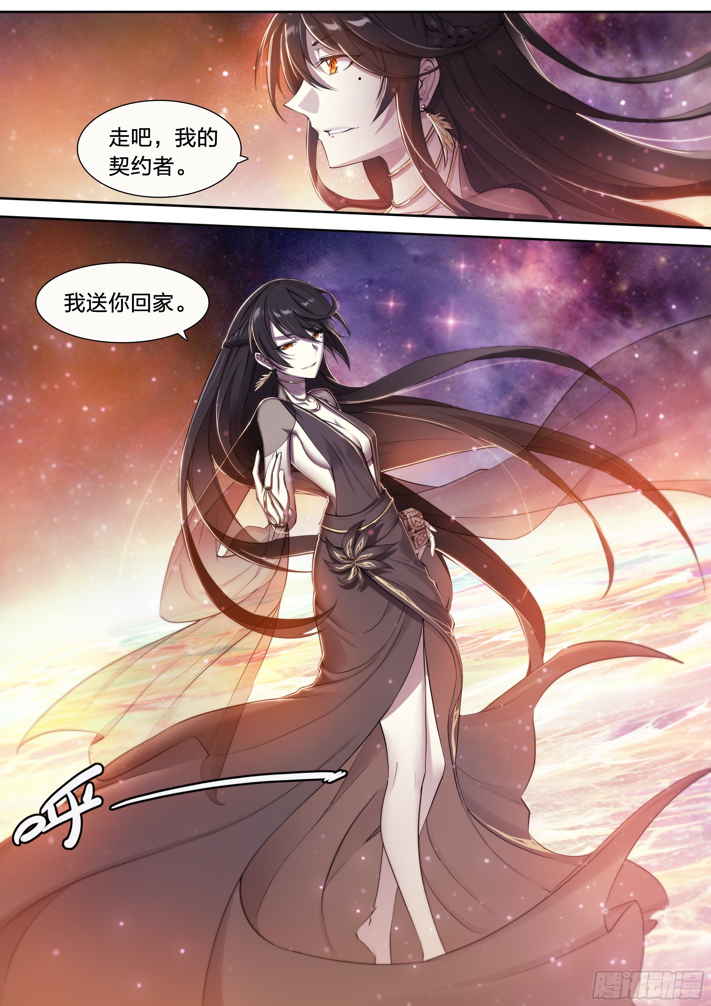 第 60 页