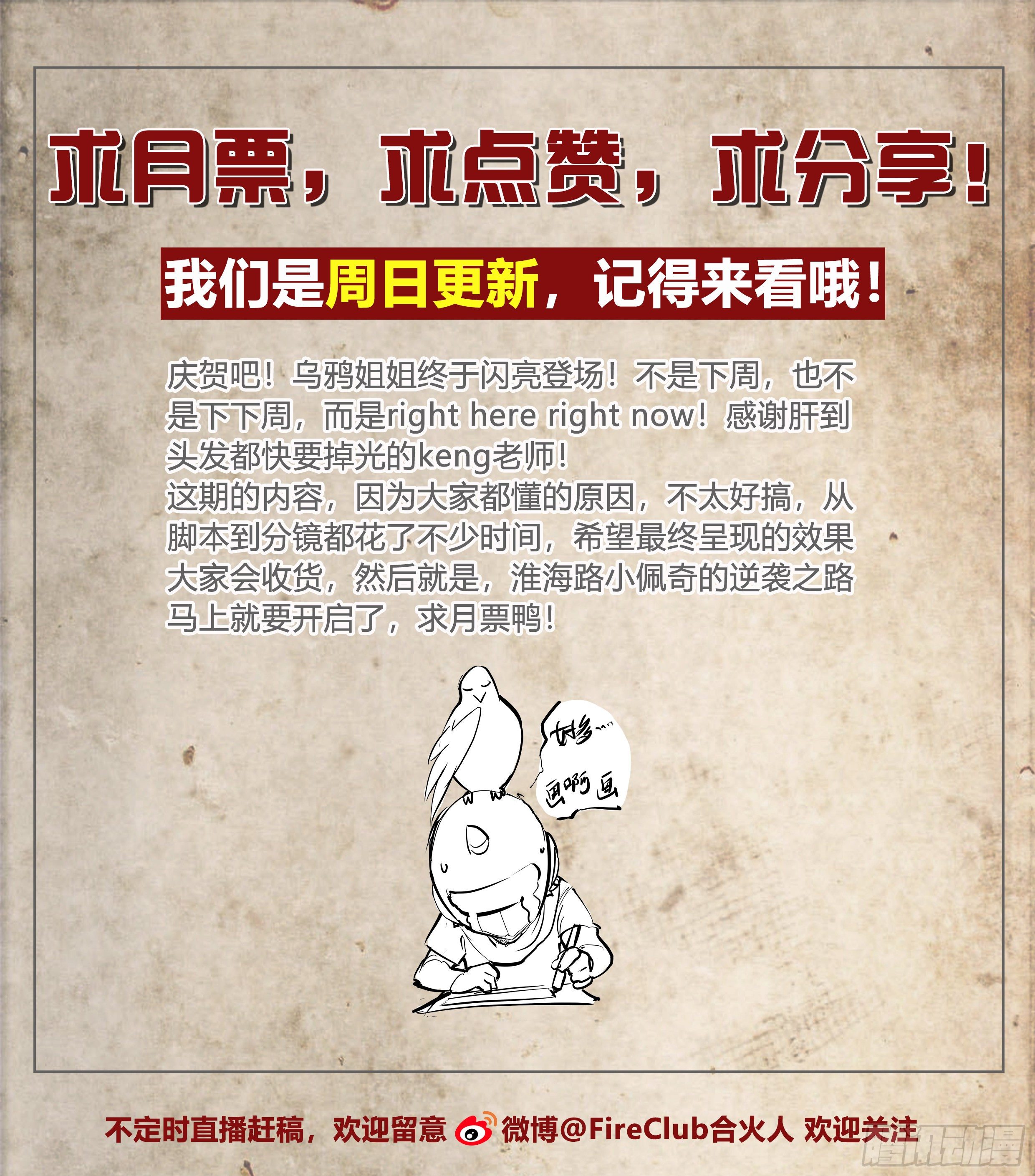 第 61 页