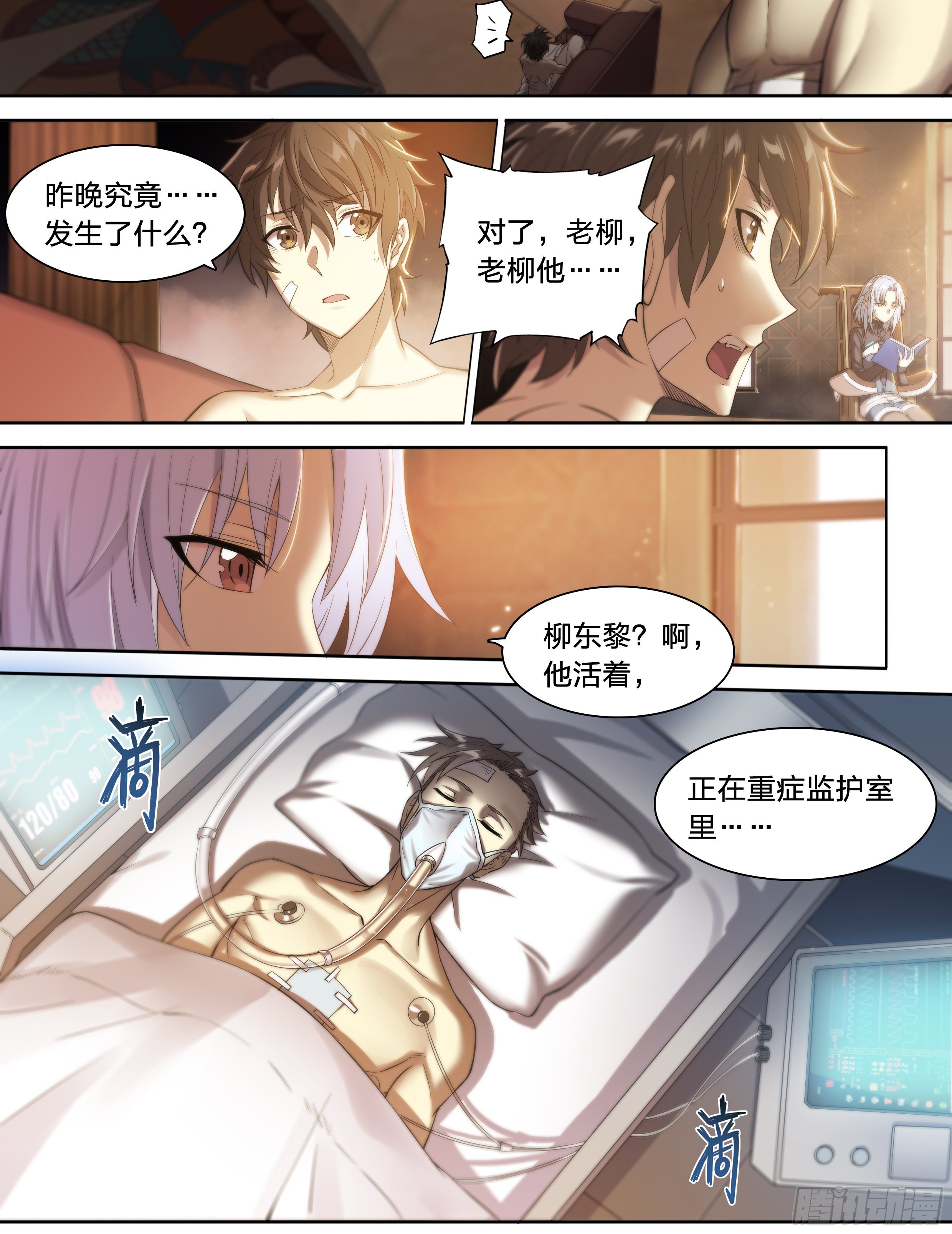 第 10 页