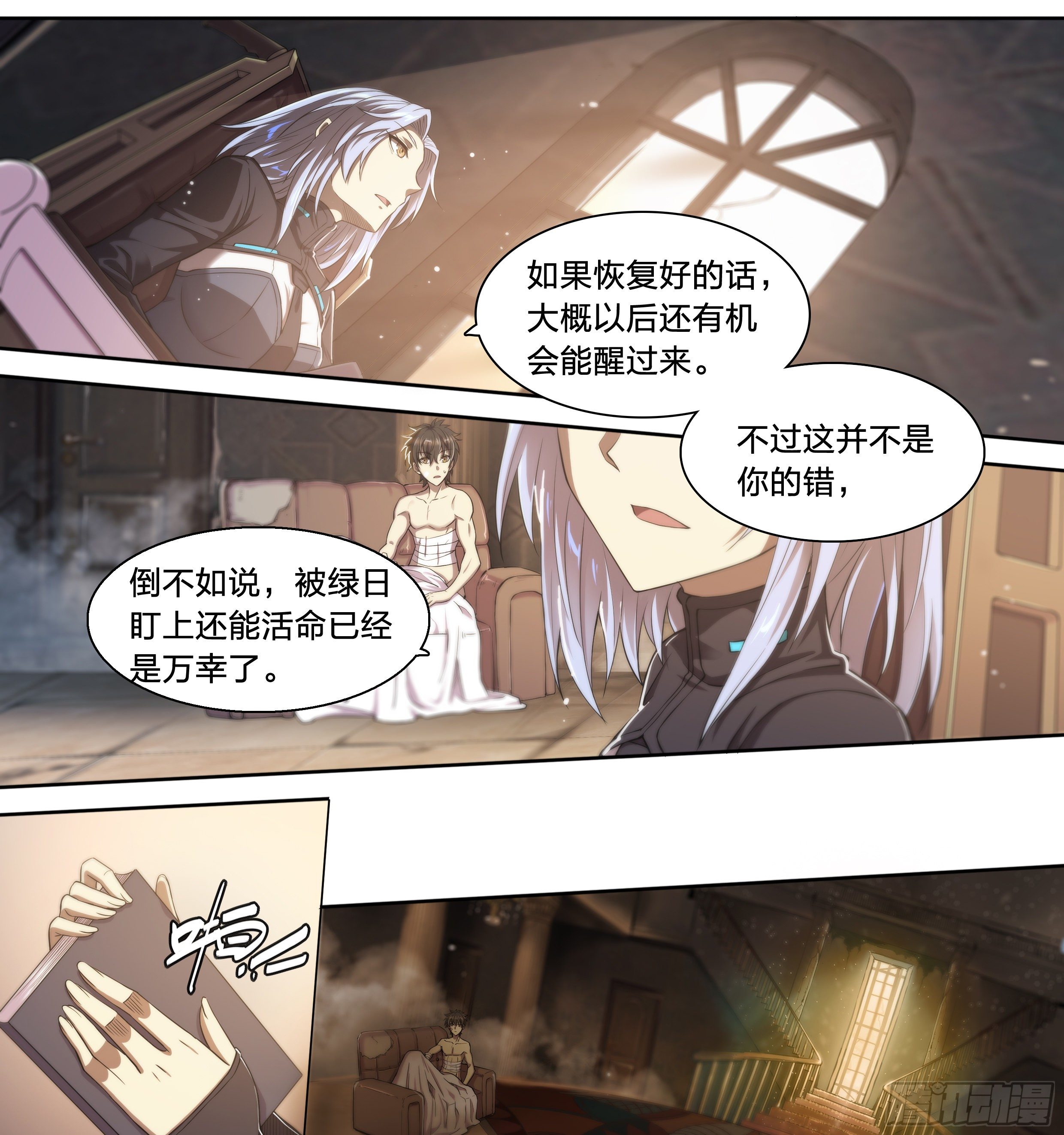 第 11 页