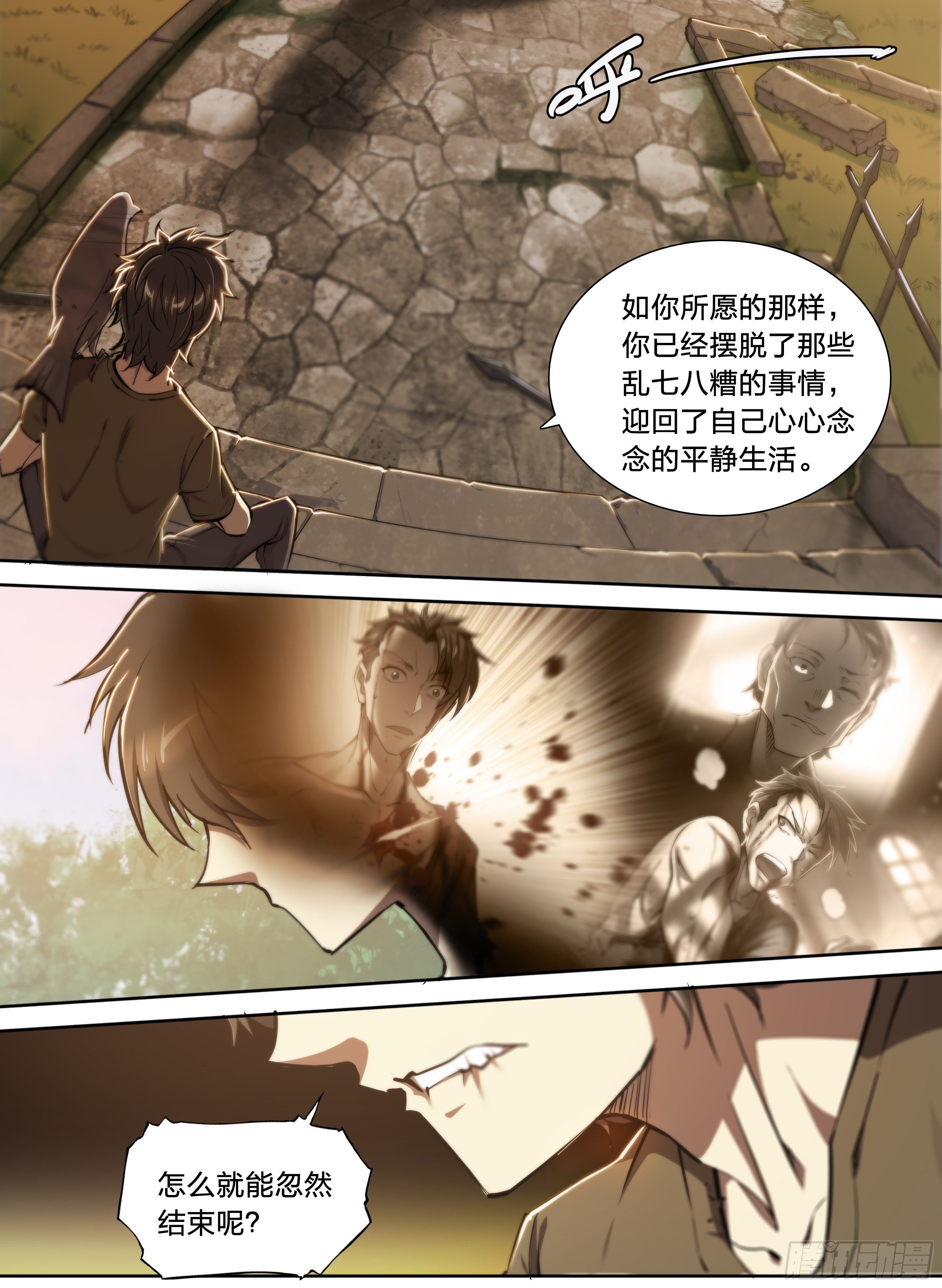 第 23 页