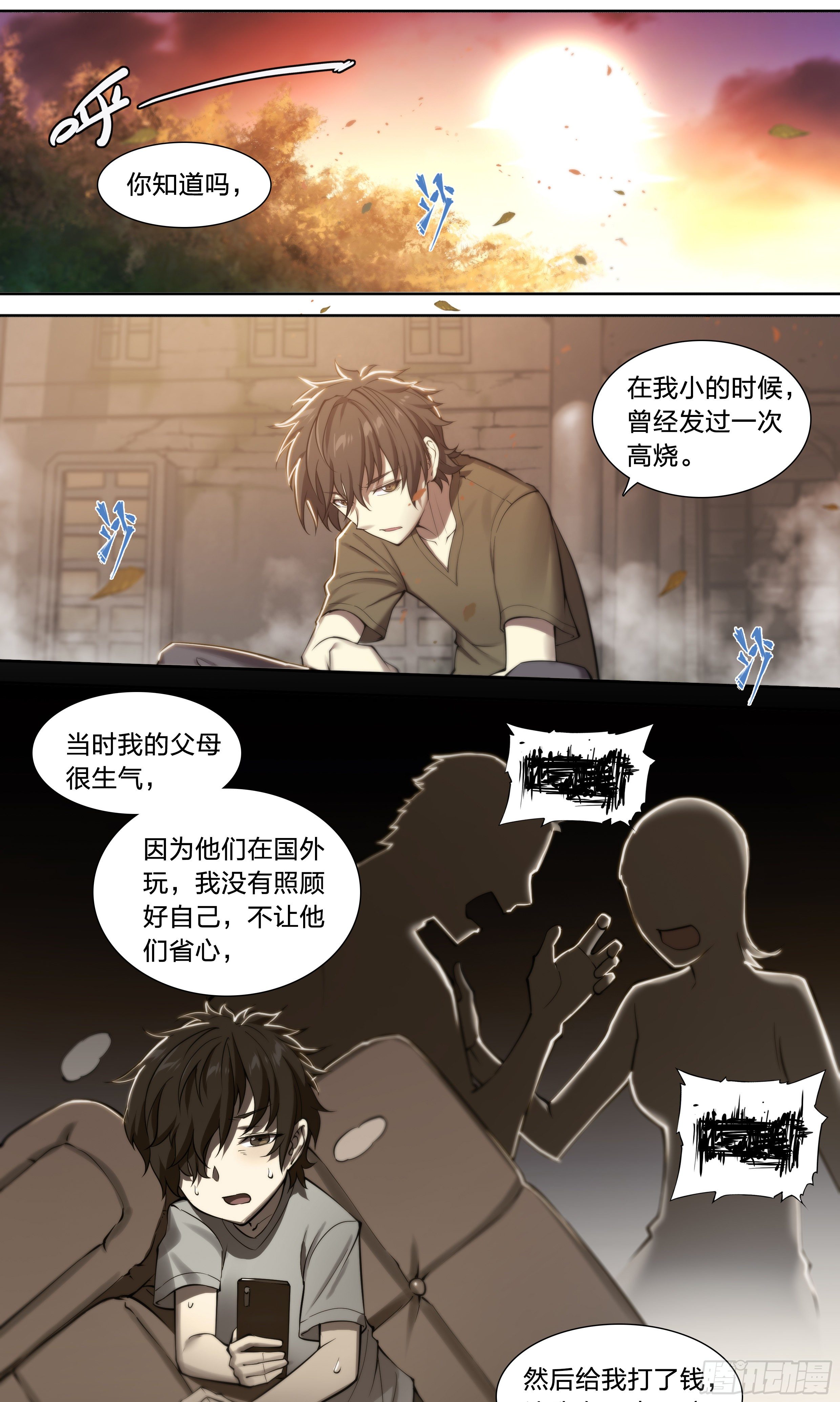 第 25 页