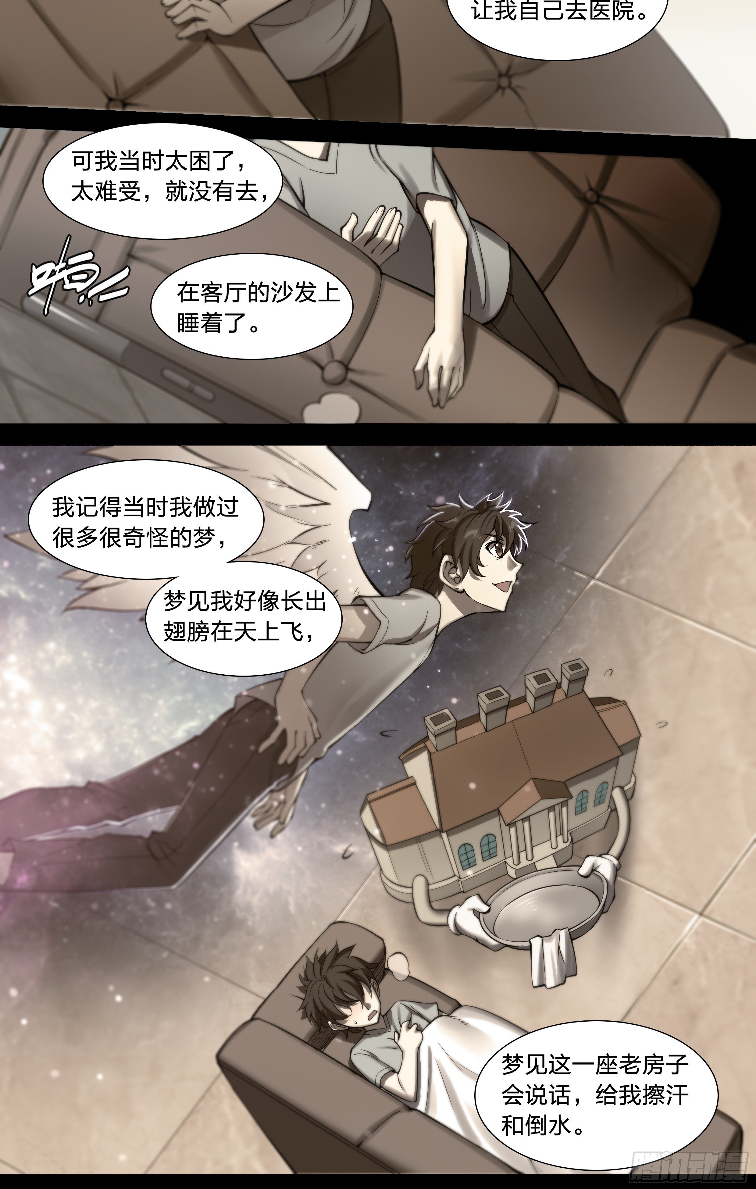 第 26 页