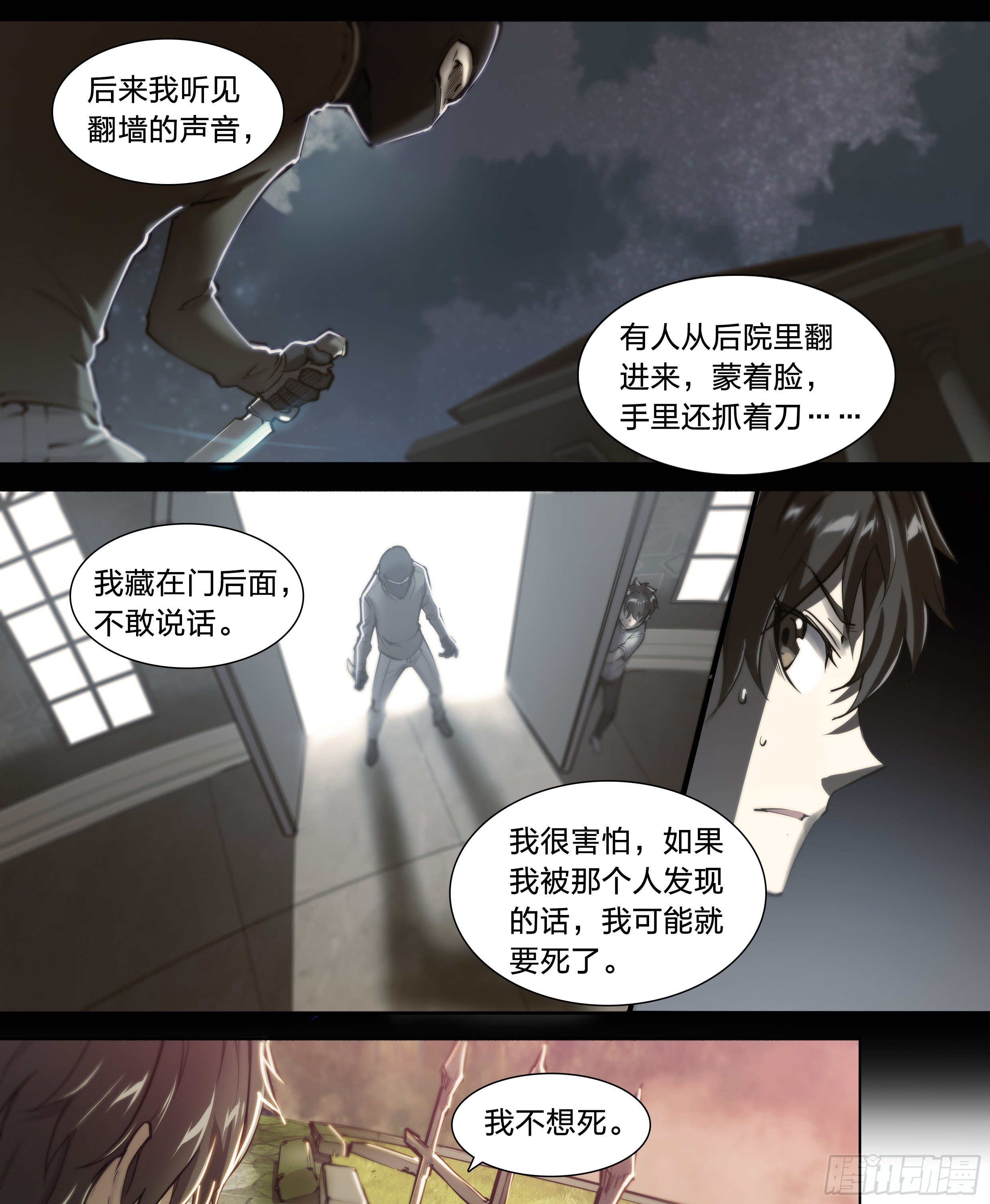 第 27 页