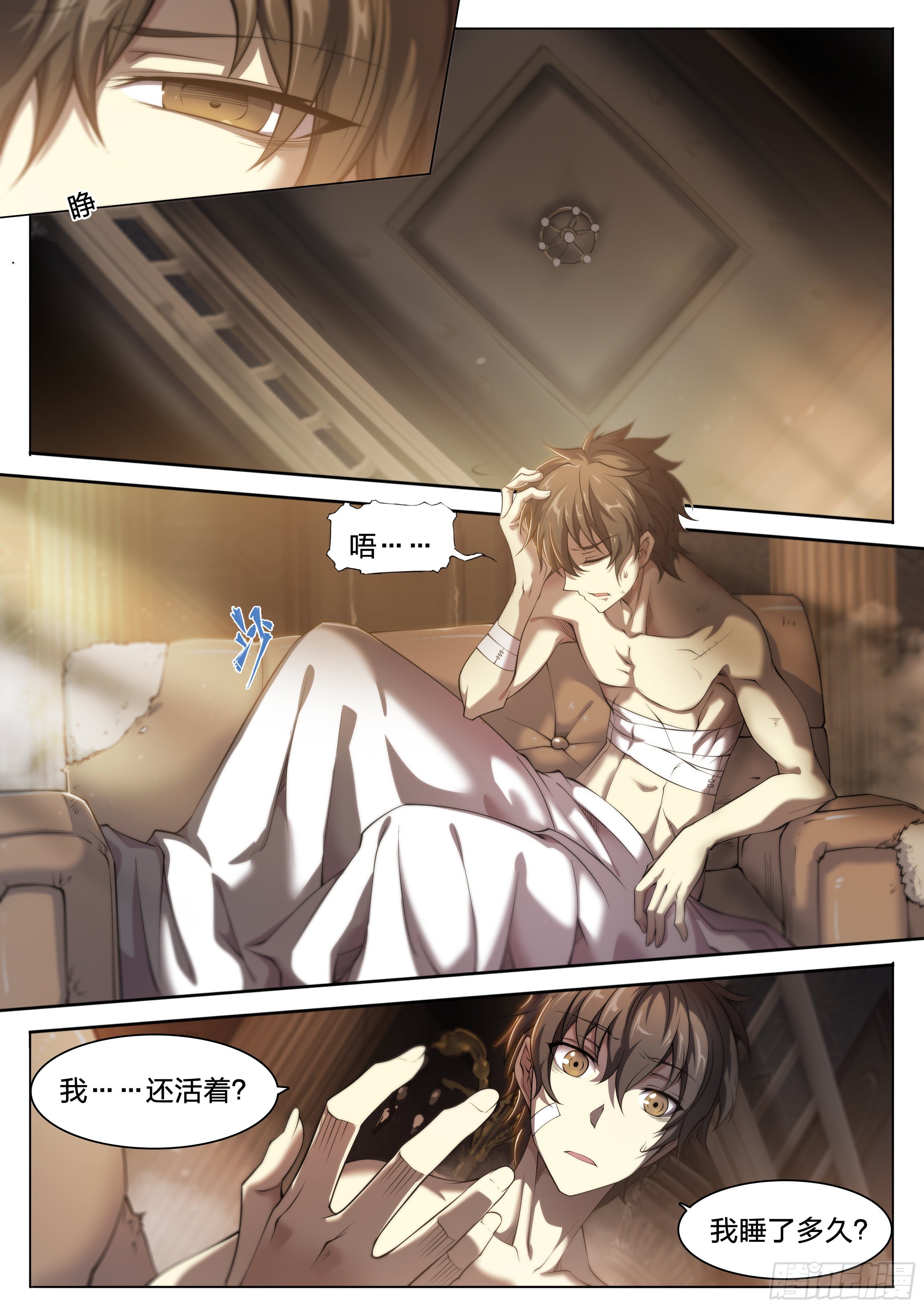 第 8 页