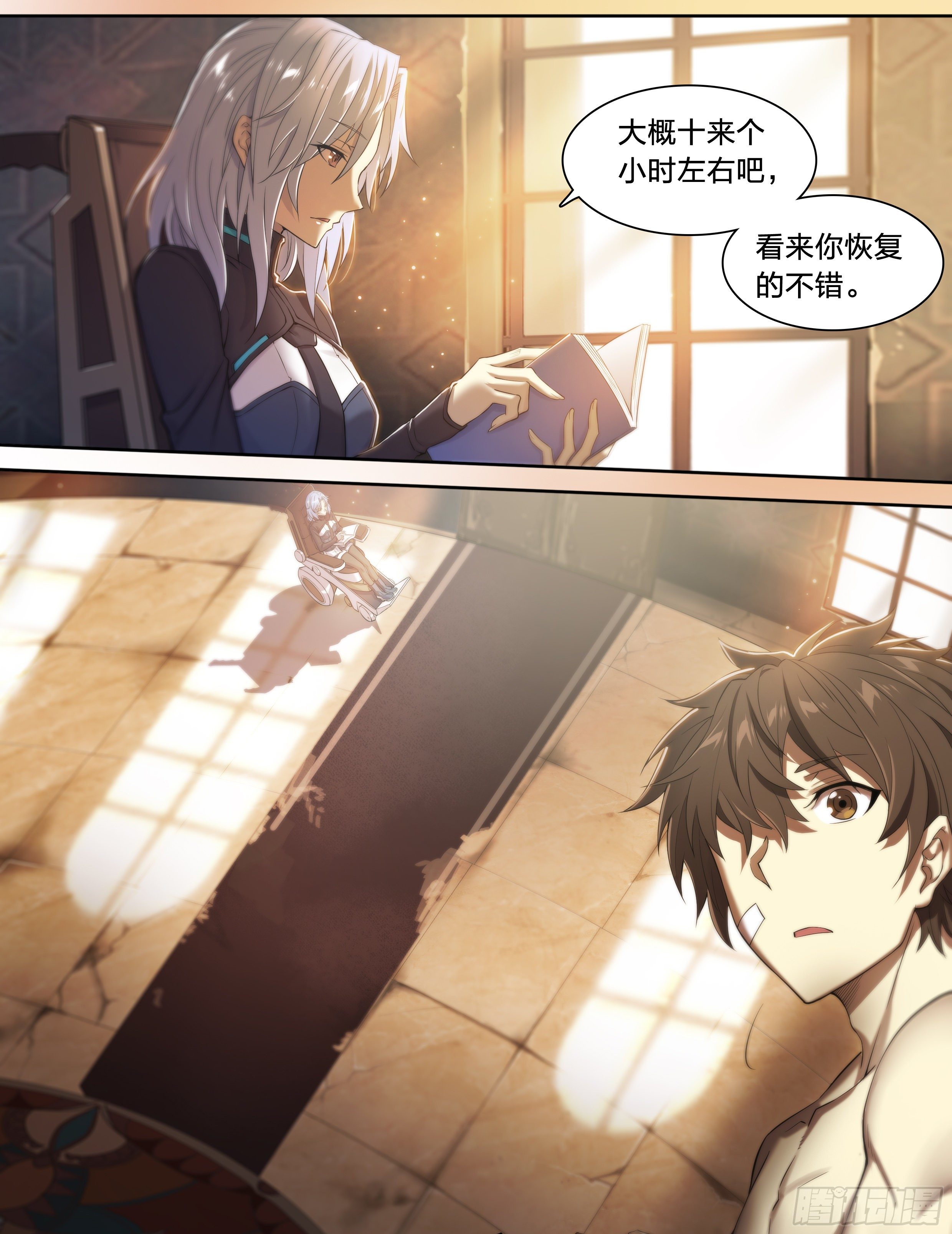 第 9 页