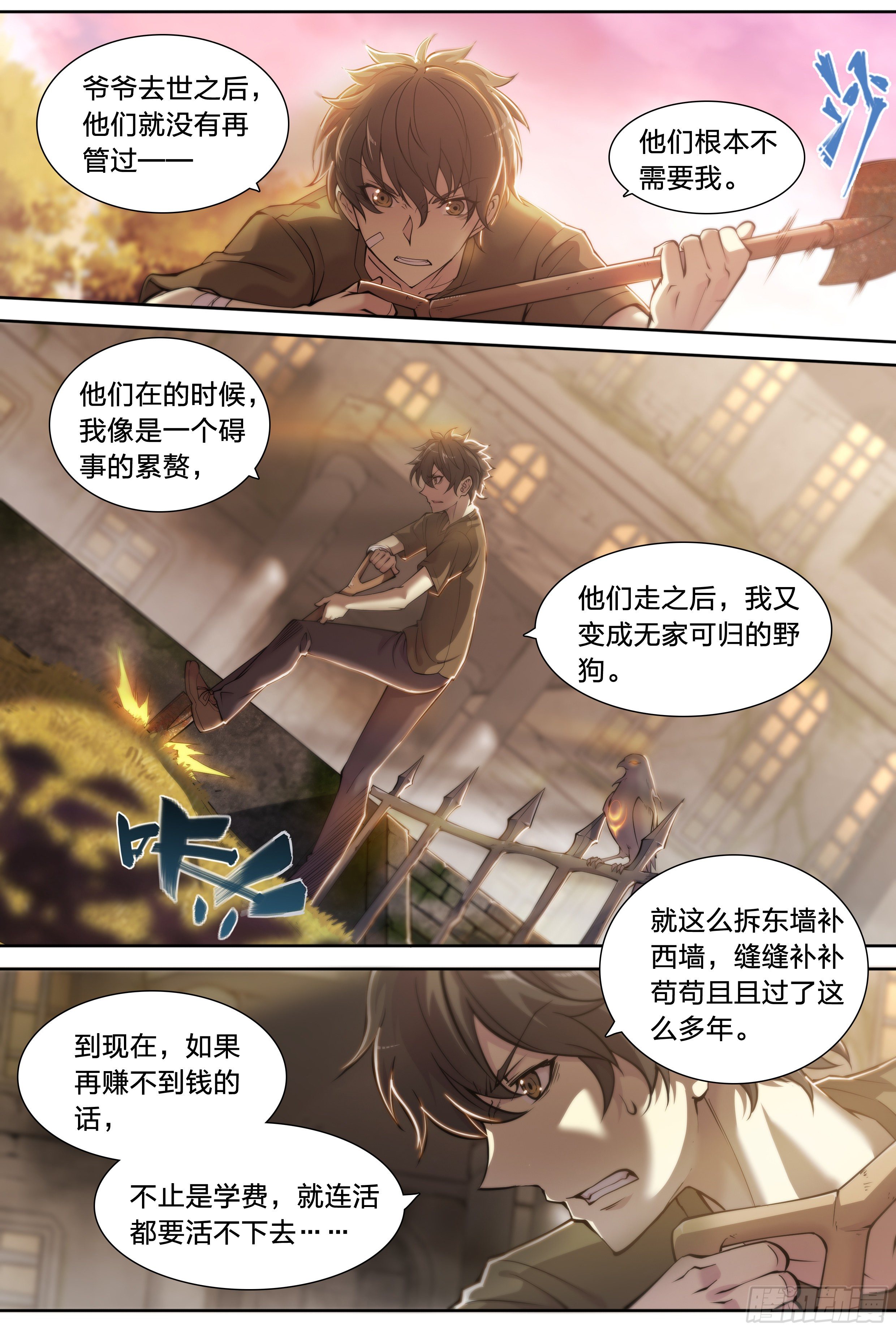 第 10 页