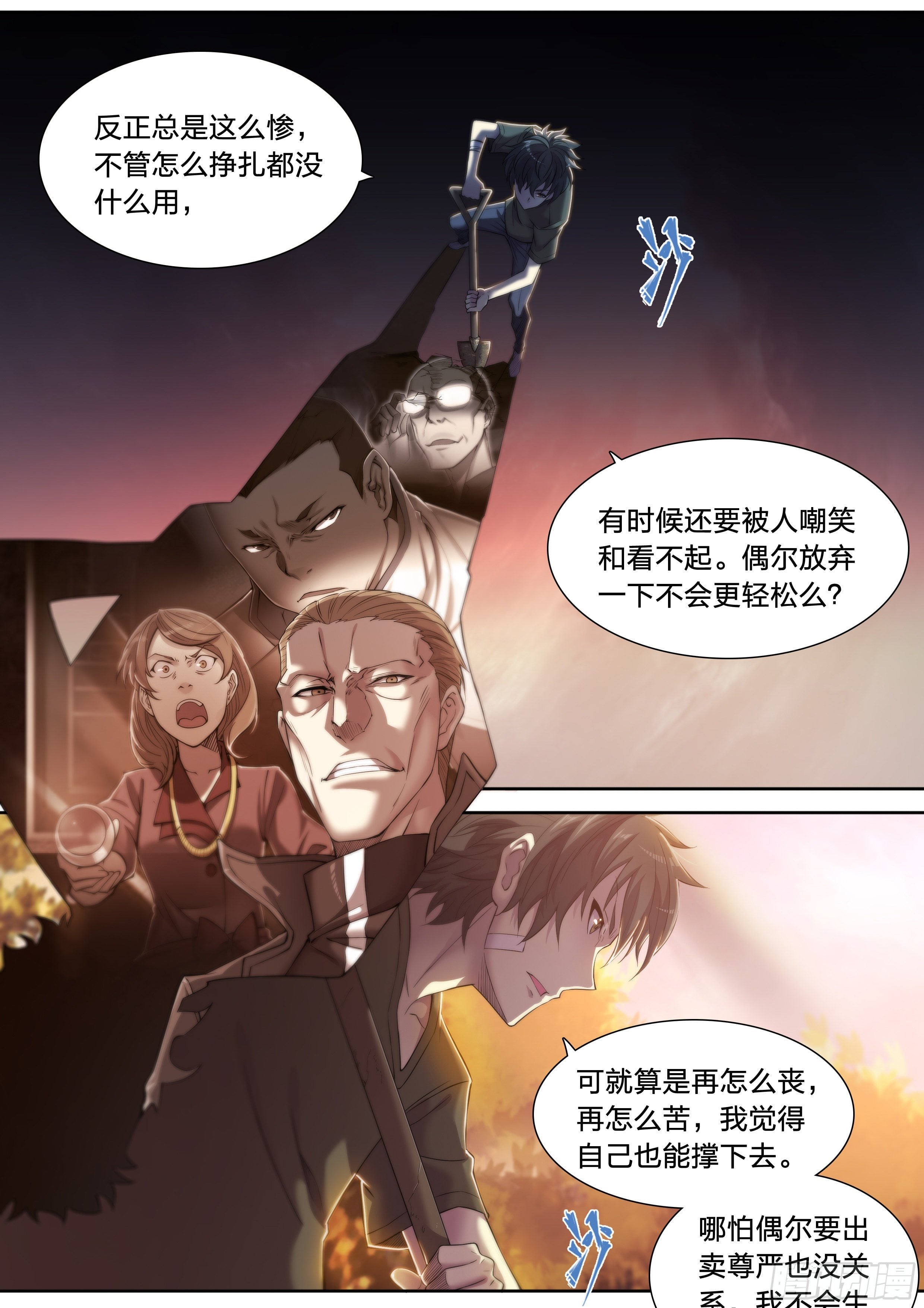 第 12 页