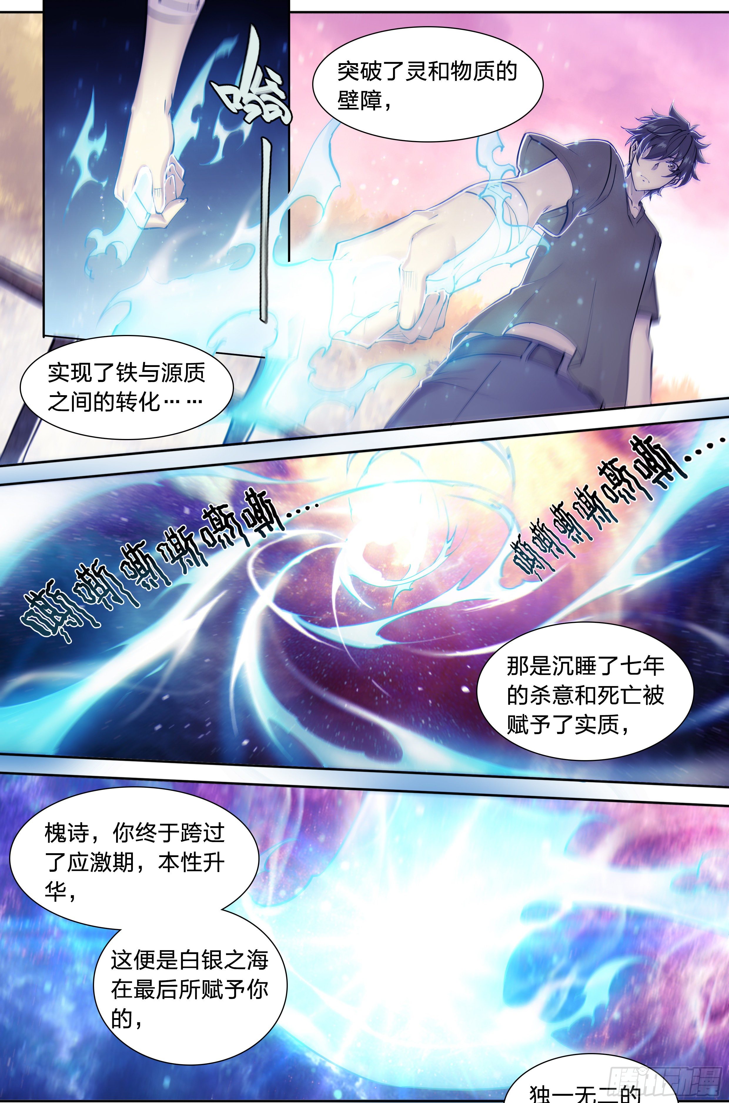 第 19 页