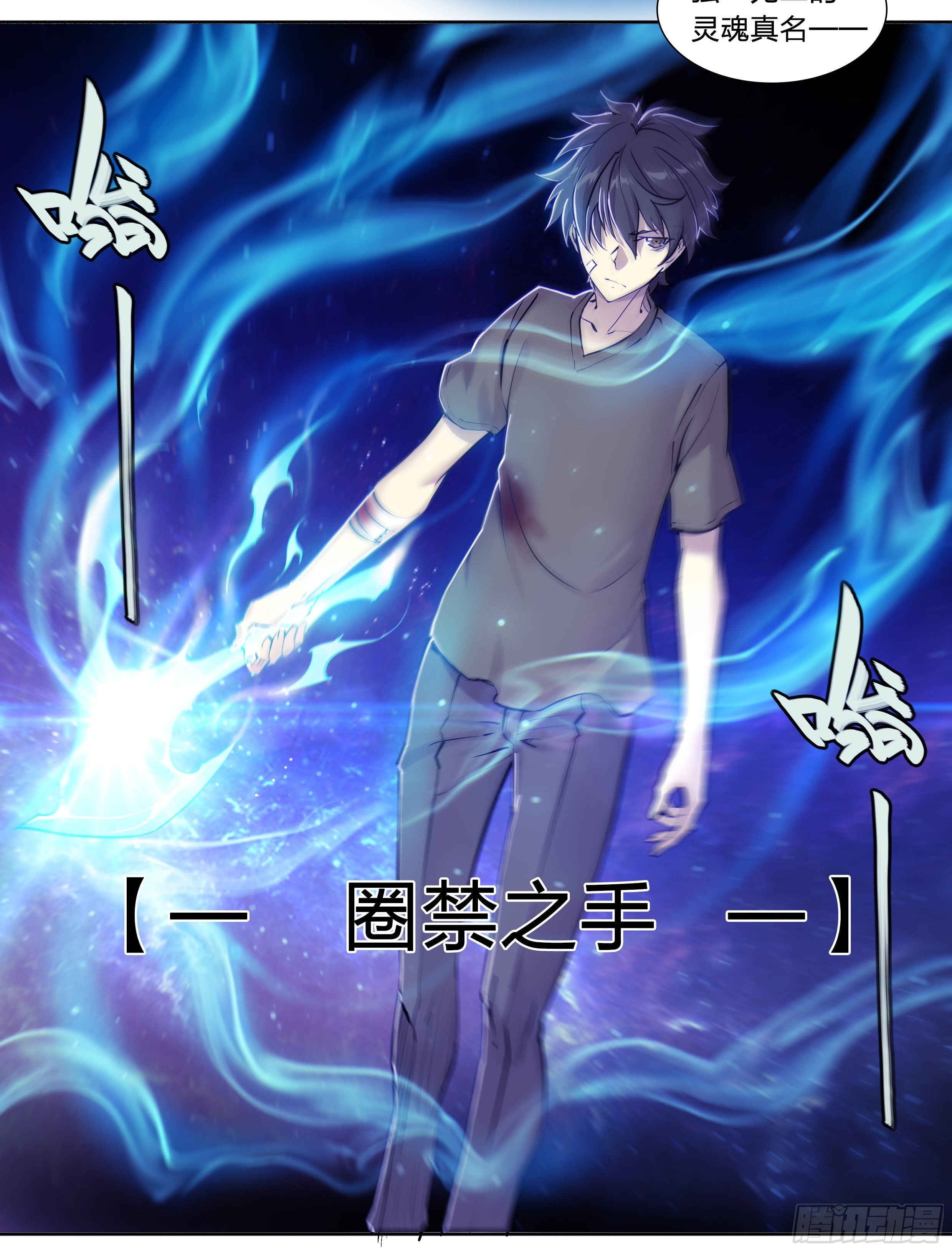 第 20 页
