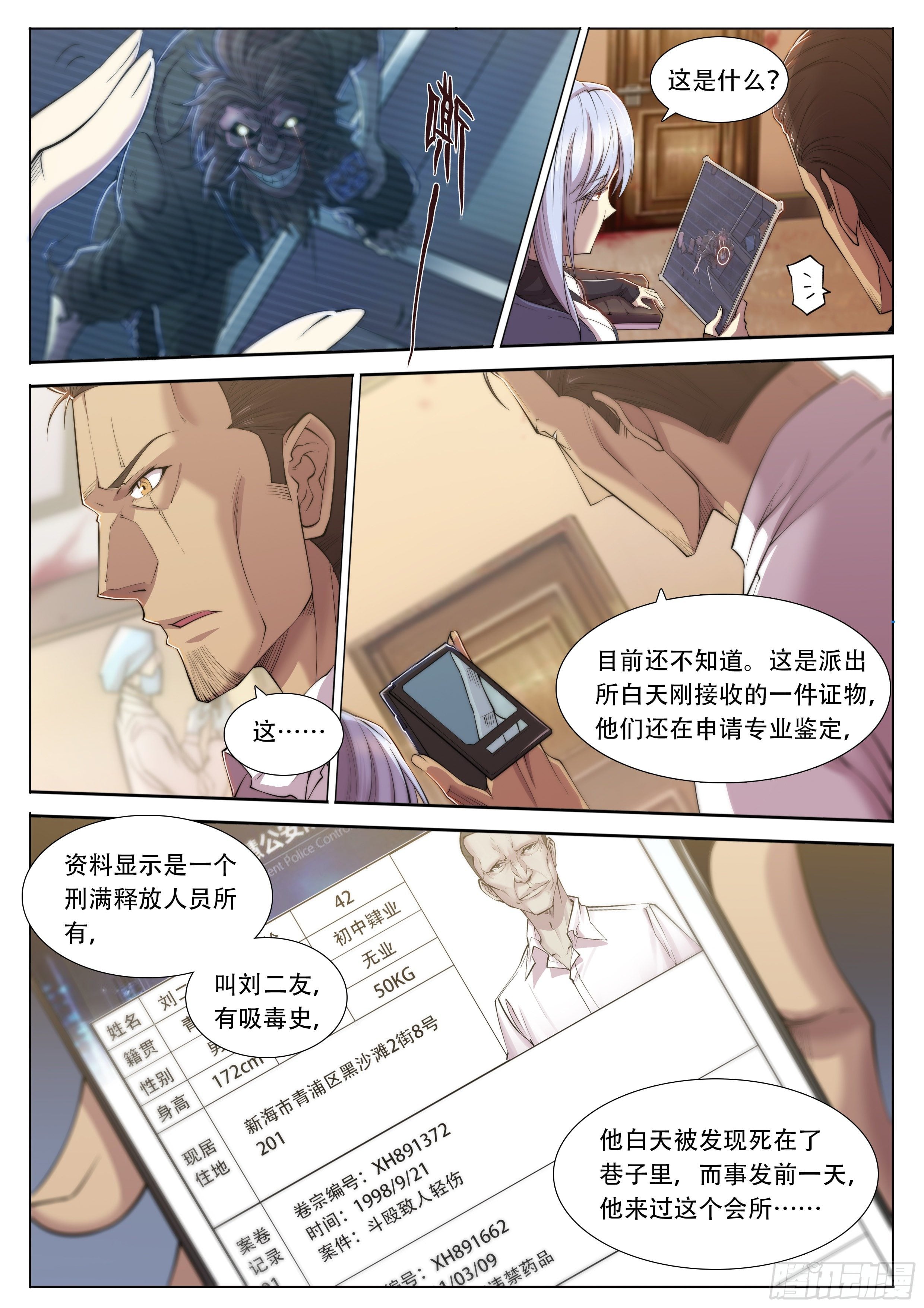 第 1 页