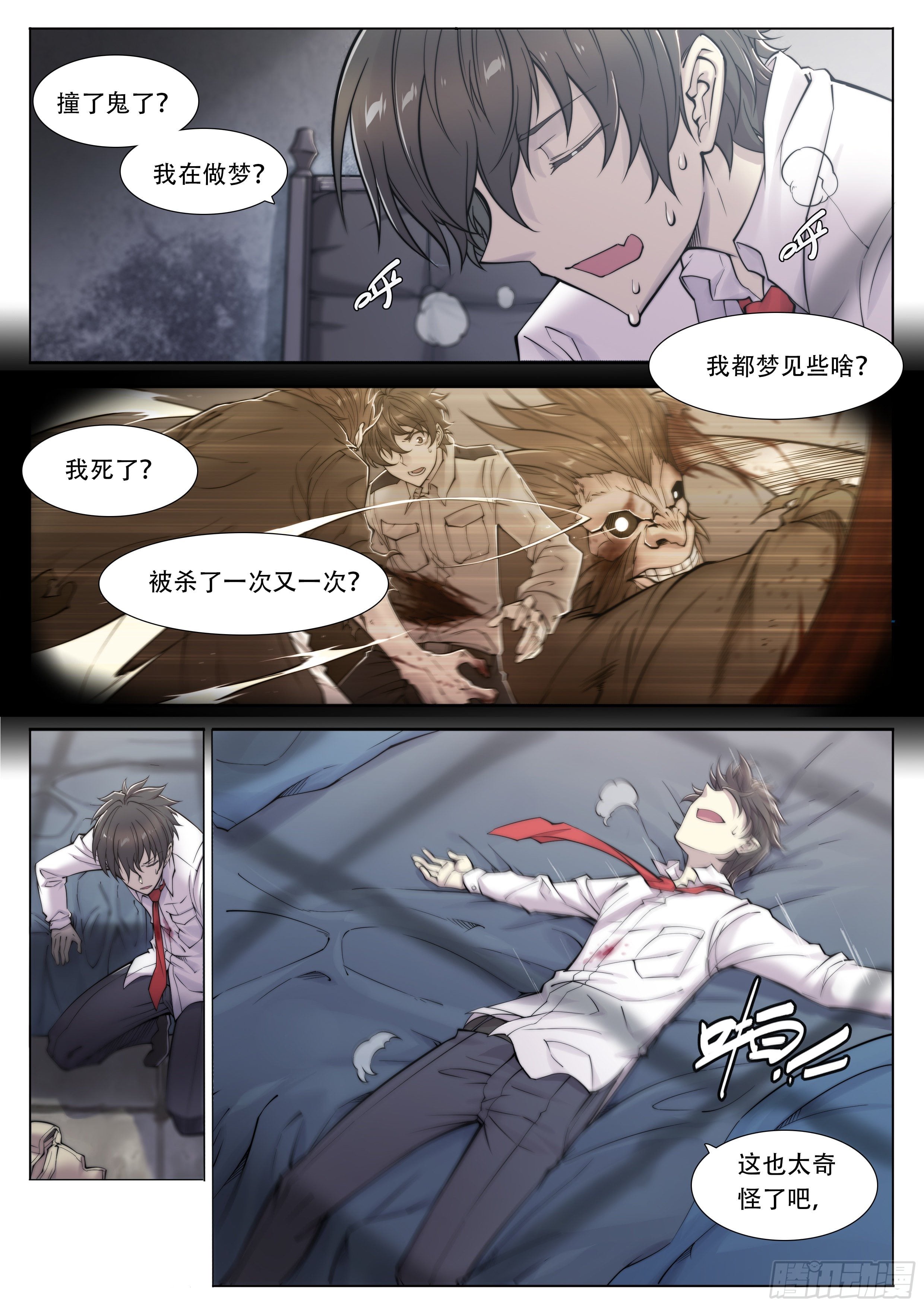 第 12 页