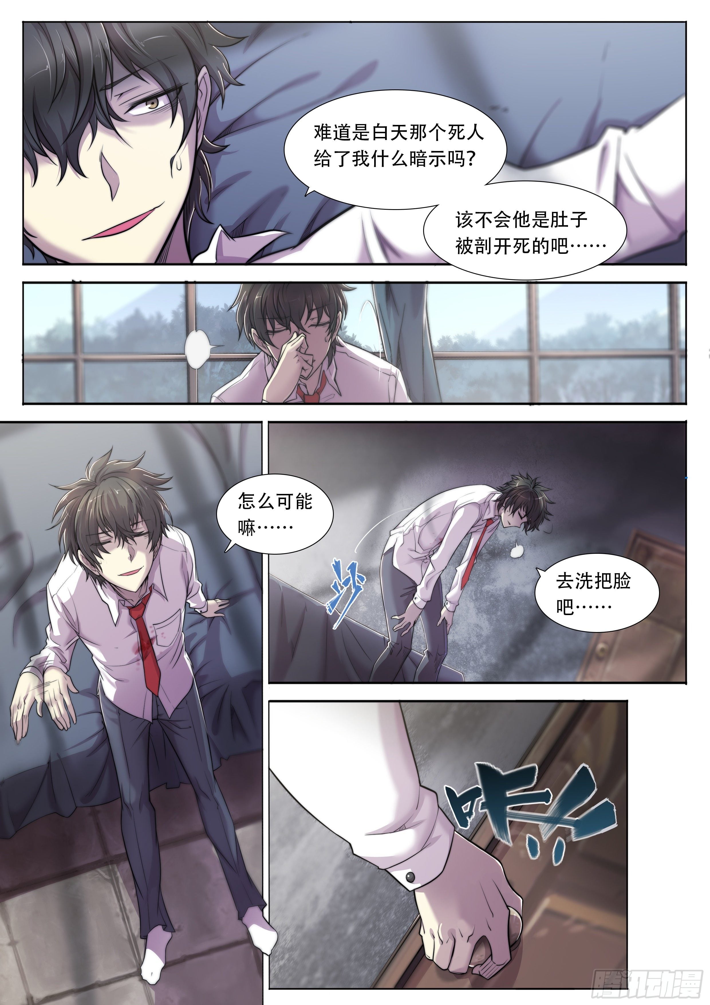 第 13 页