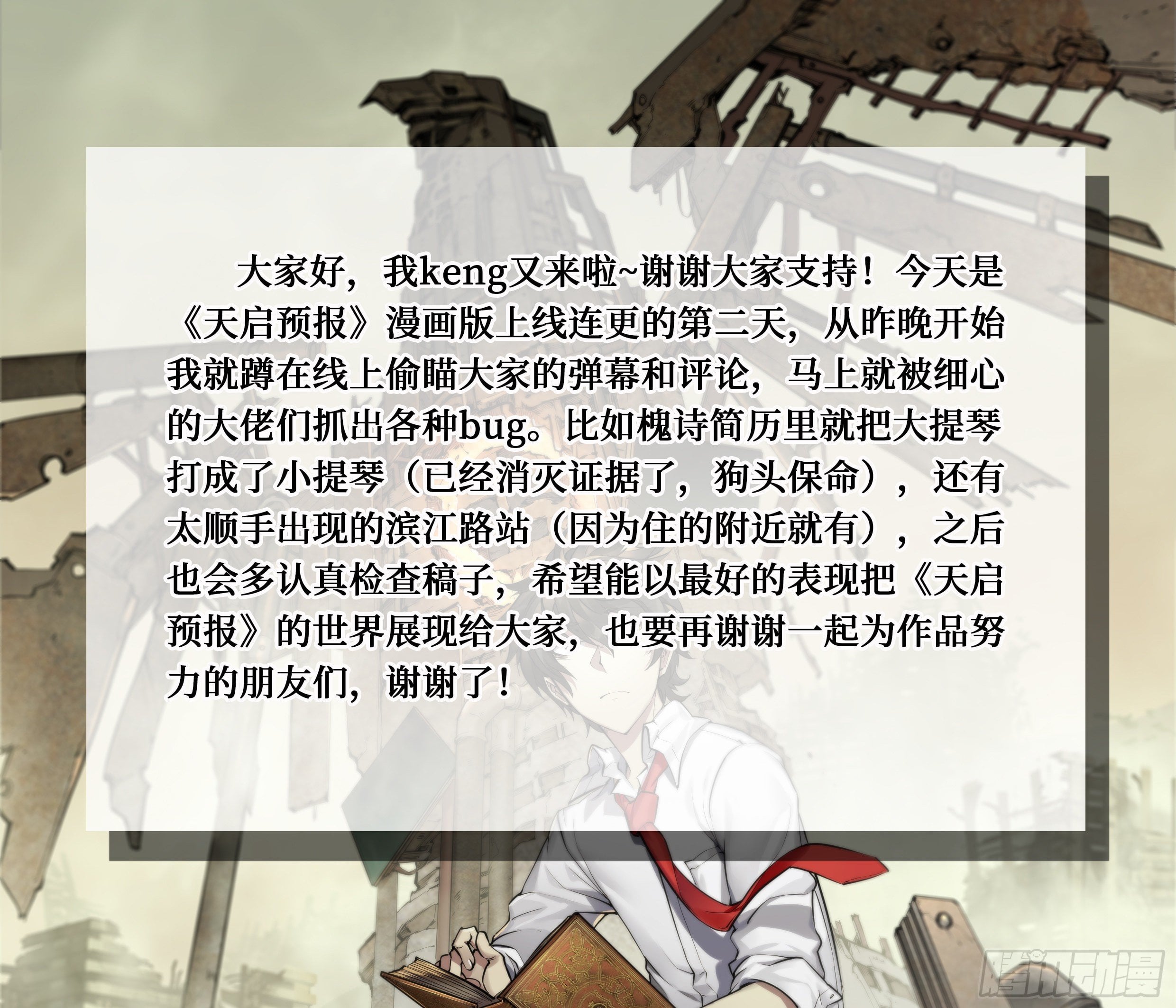 第 16 页
