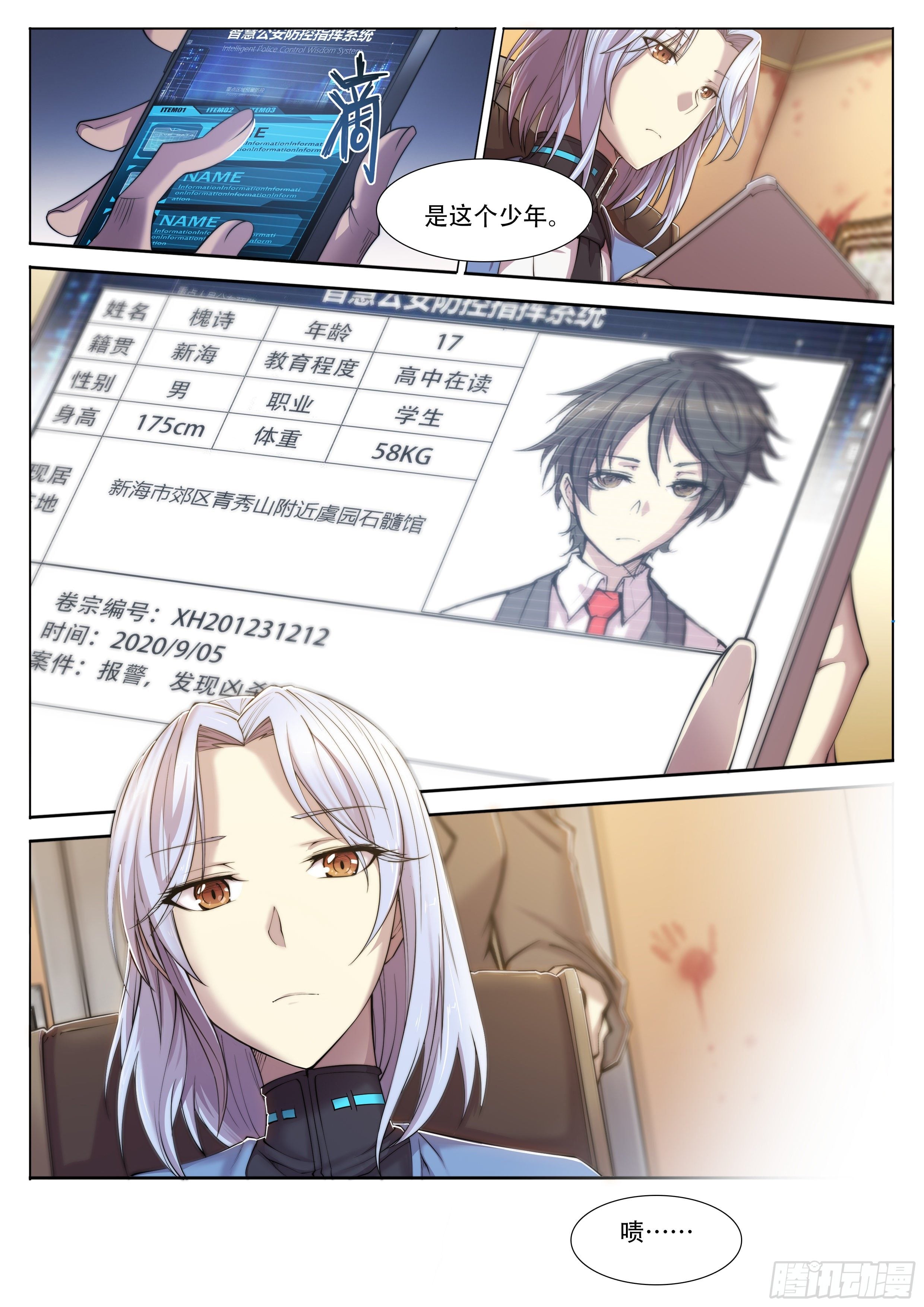 第 5 页
