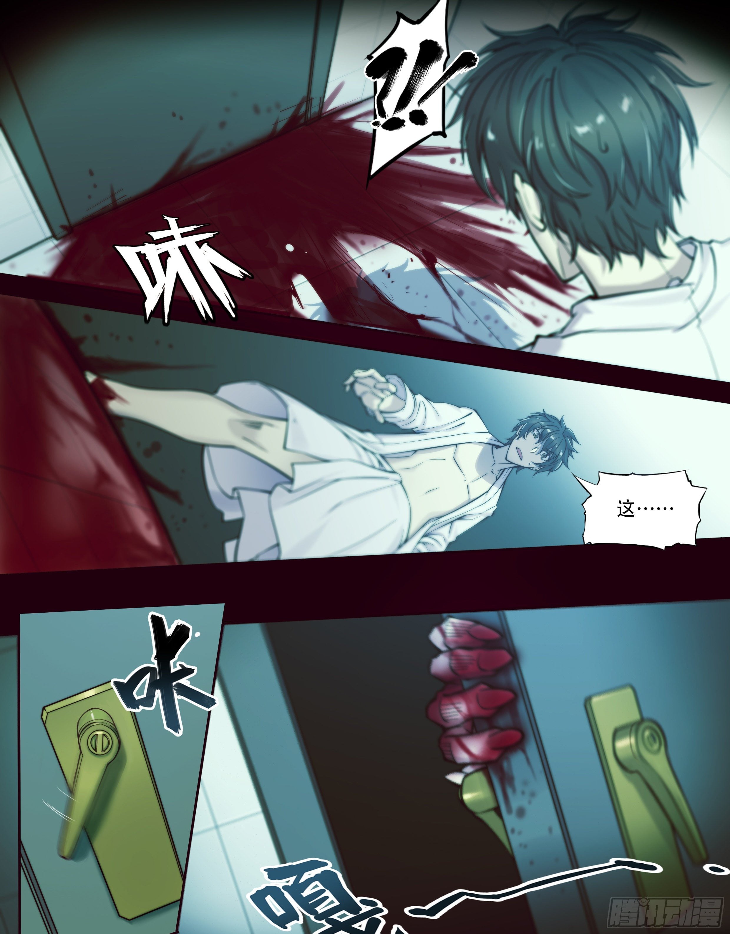 第 7 页