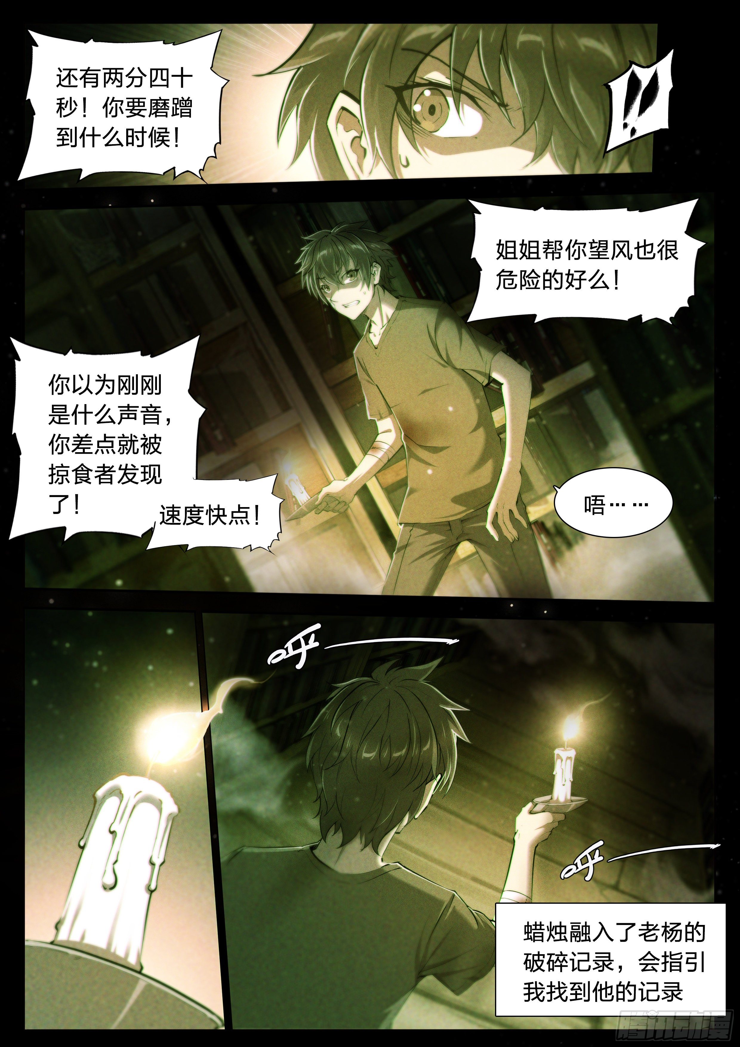 第 16 页