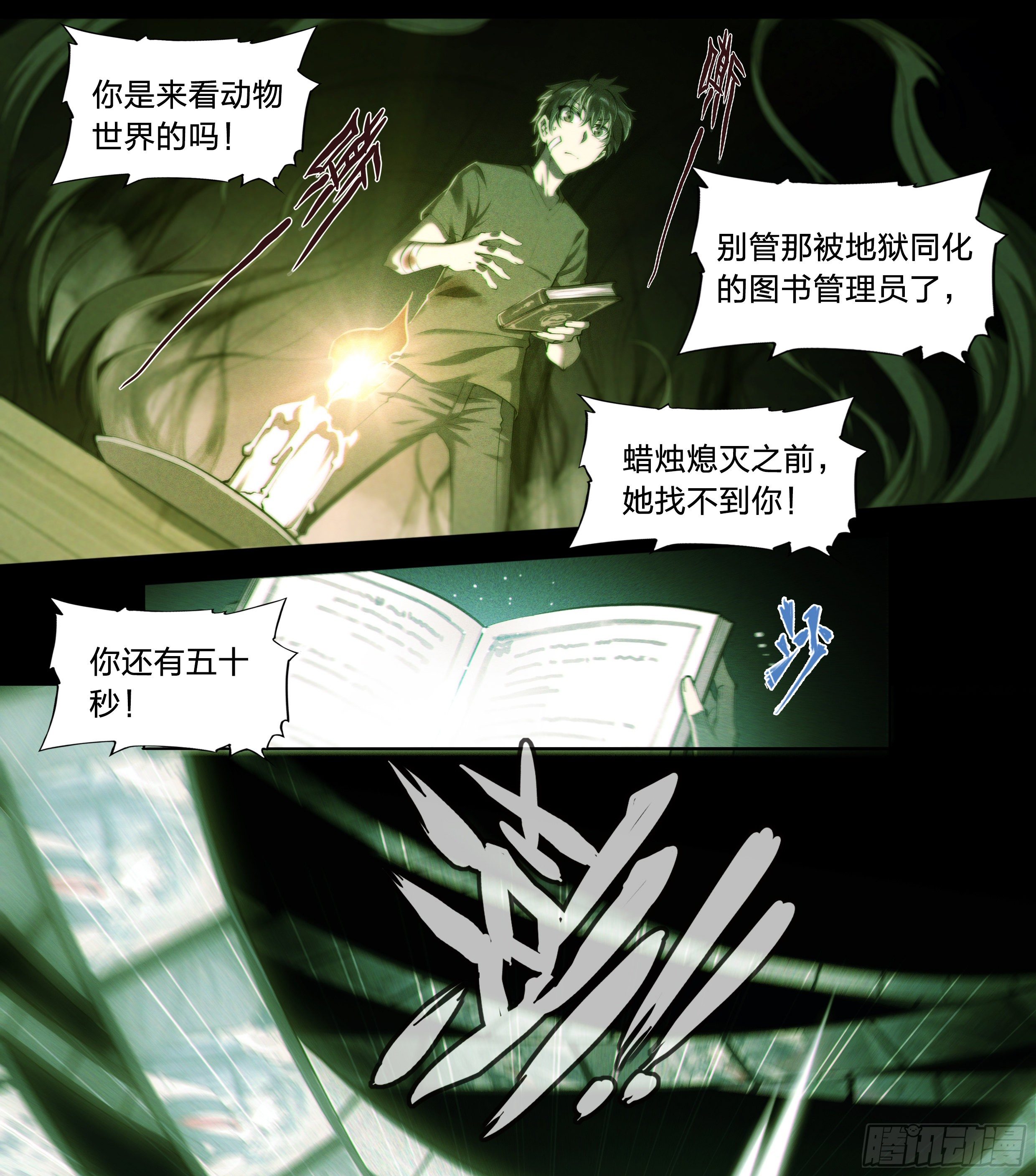 第 21 页