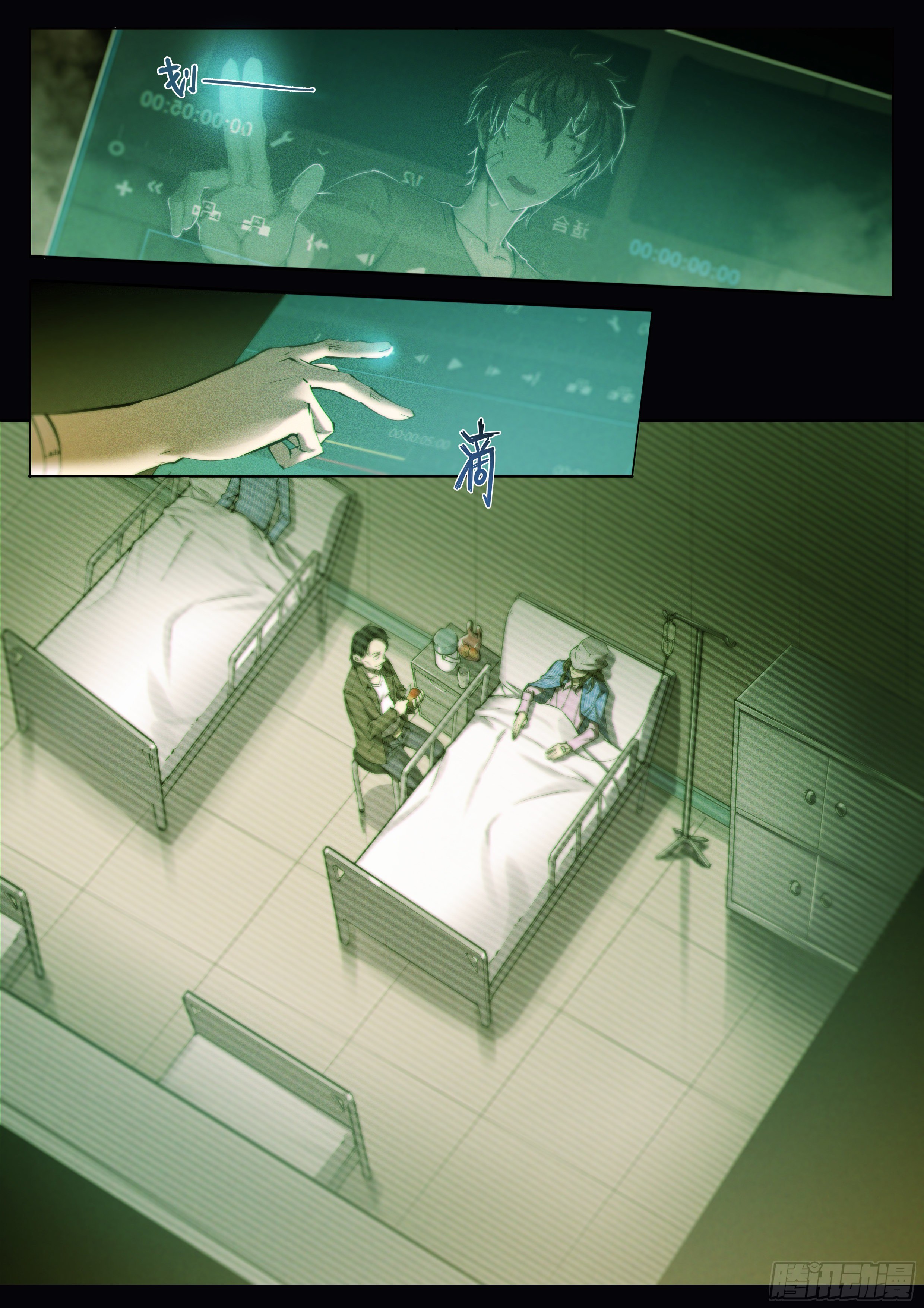 第 23 页