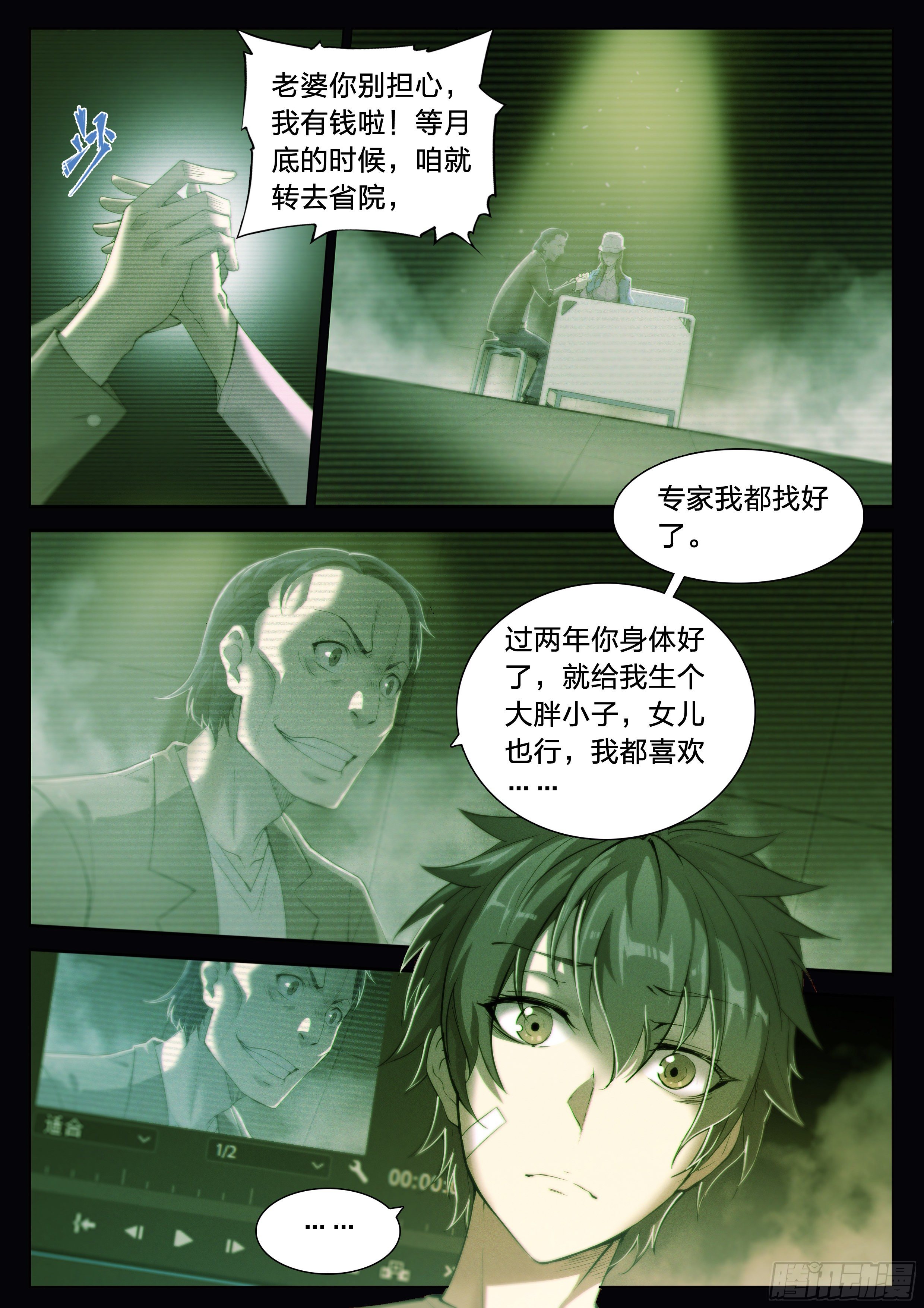 第 24 页