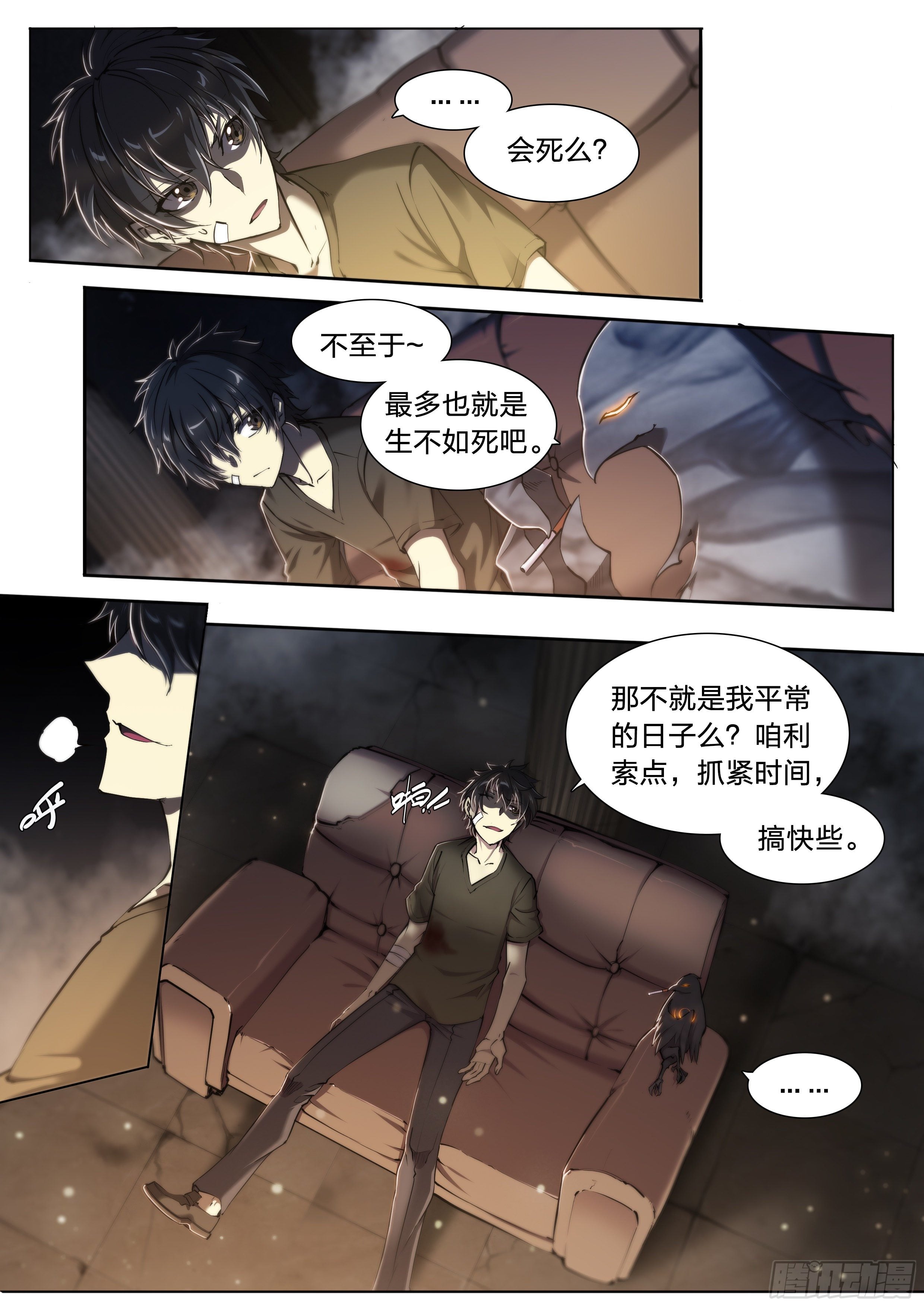 第 7 页