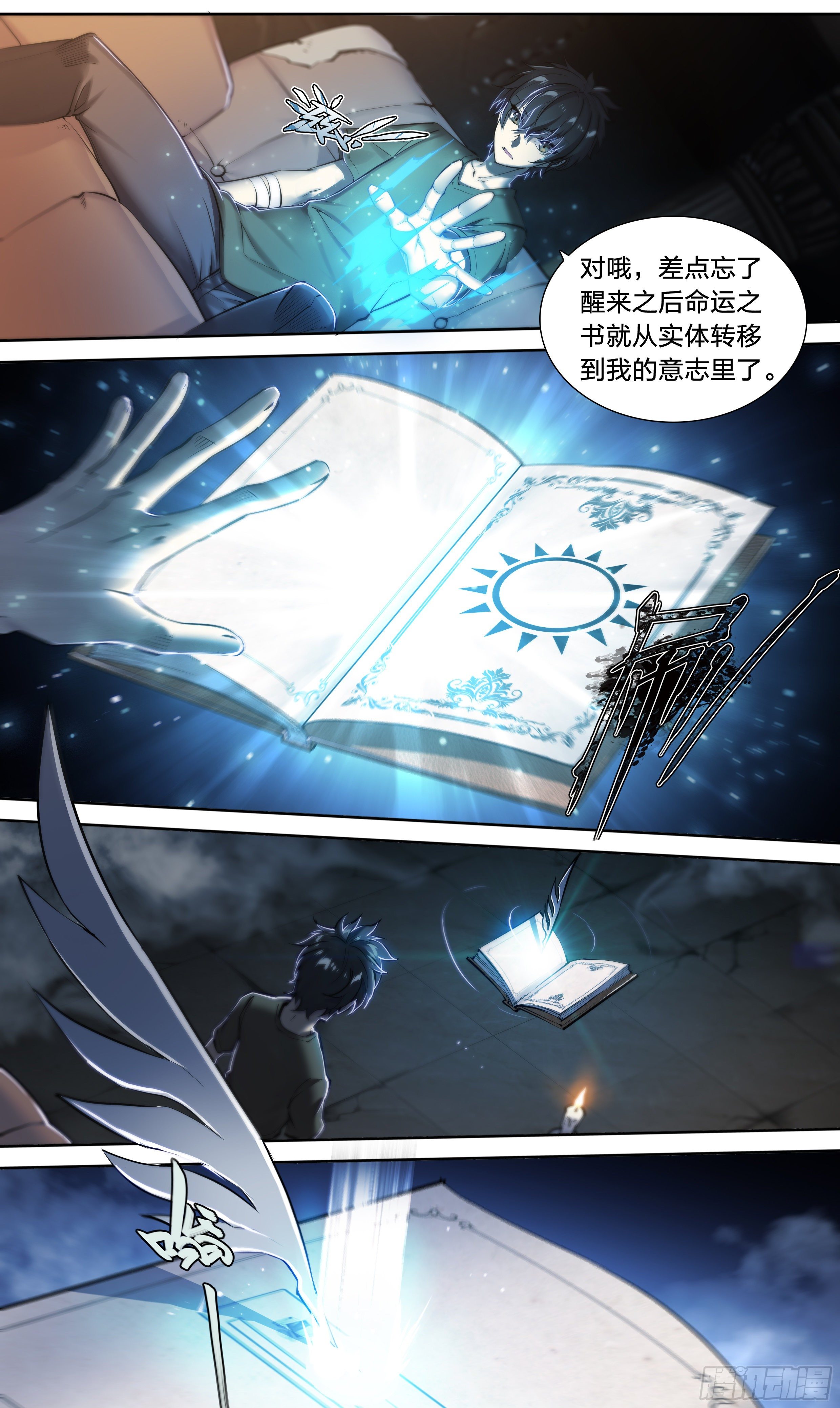 第 9 页