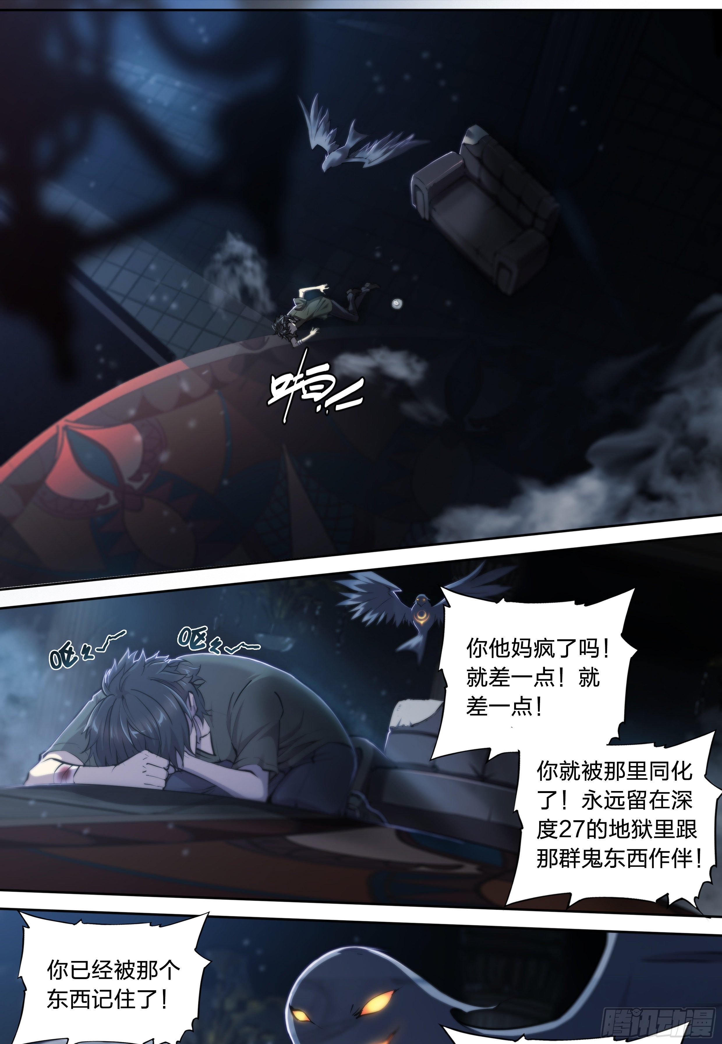 第 18 页